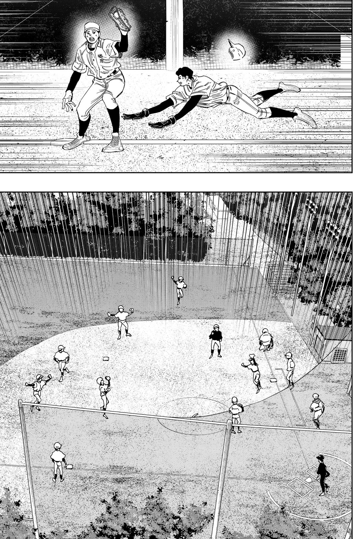 Bungo: Unreal Chap 27 - Next Chap 28