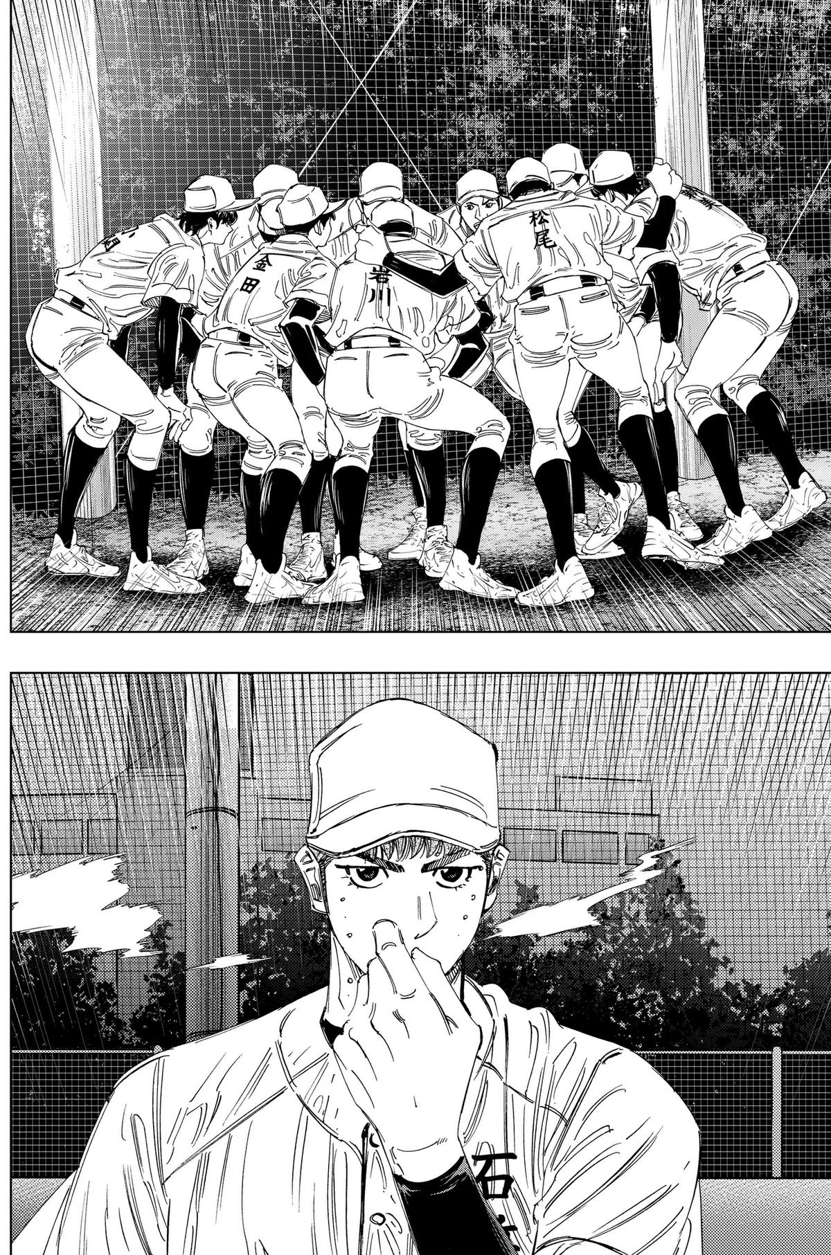 Bungo: Unreal Chap 27 - Next Chap 28