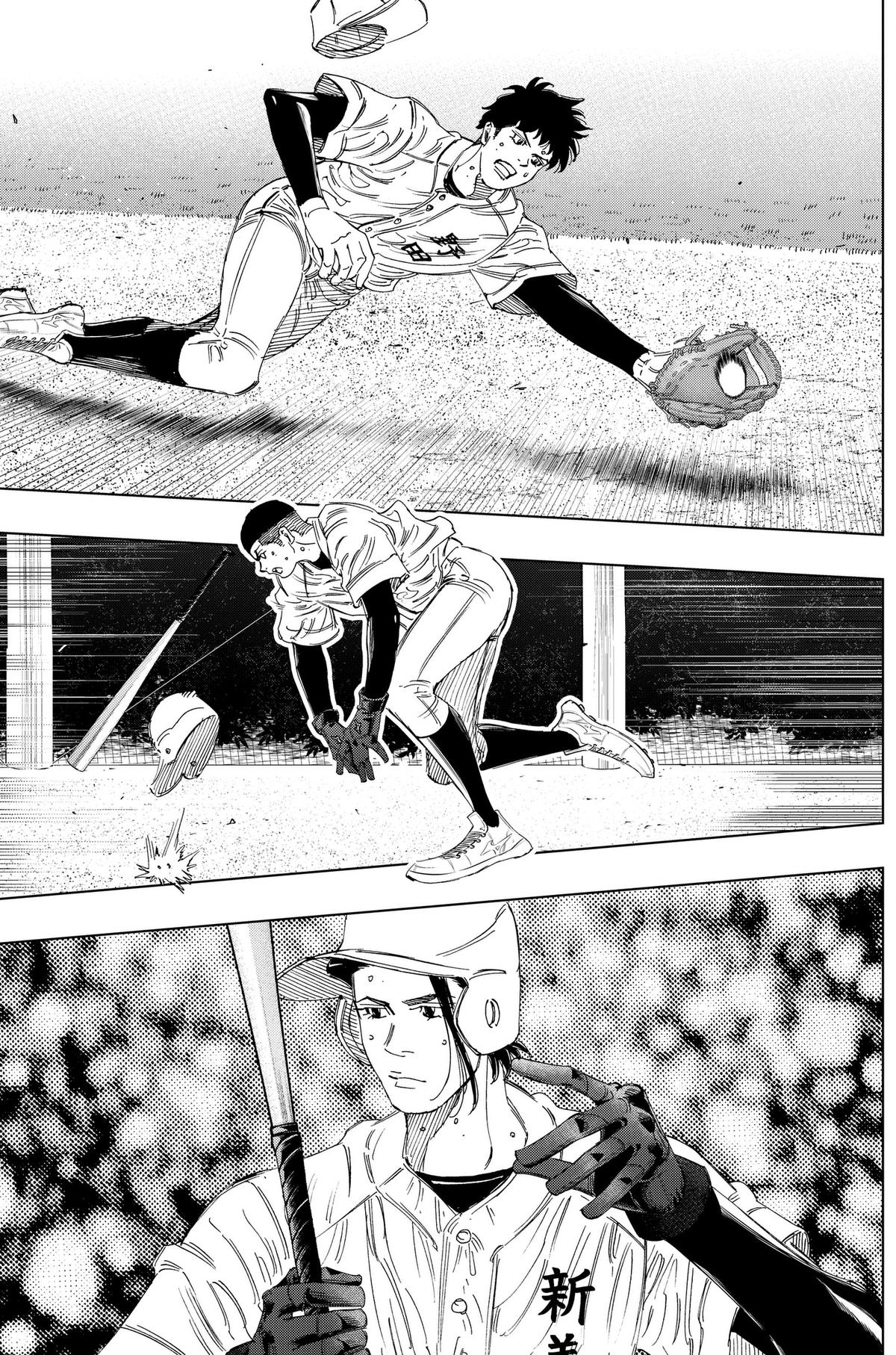 Bungo: Unreal Chap 27 - Next Chap 28