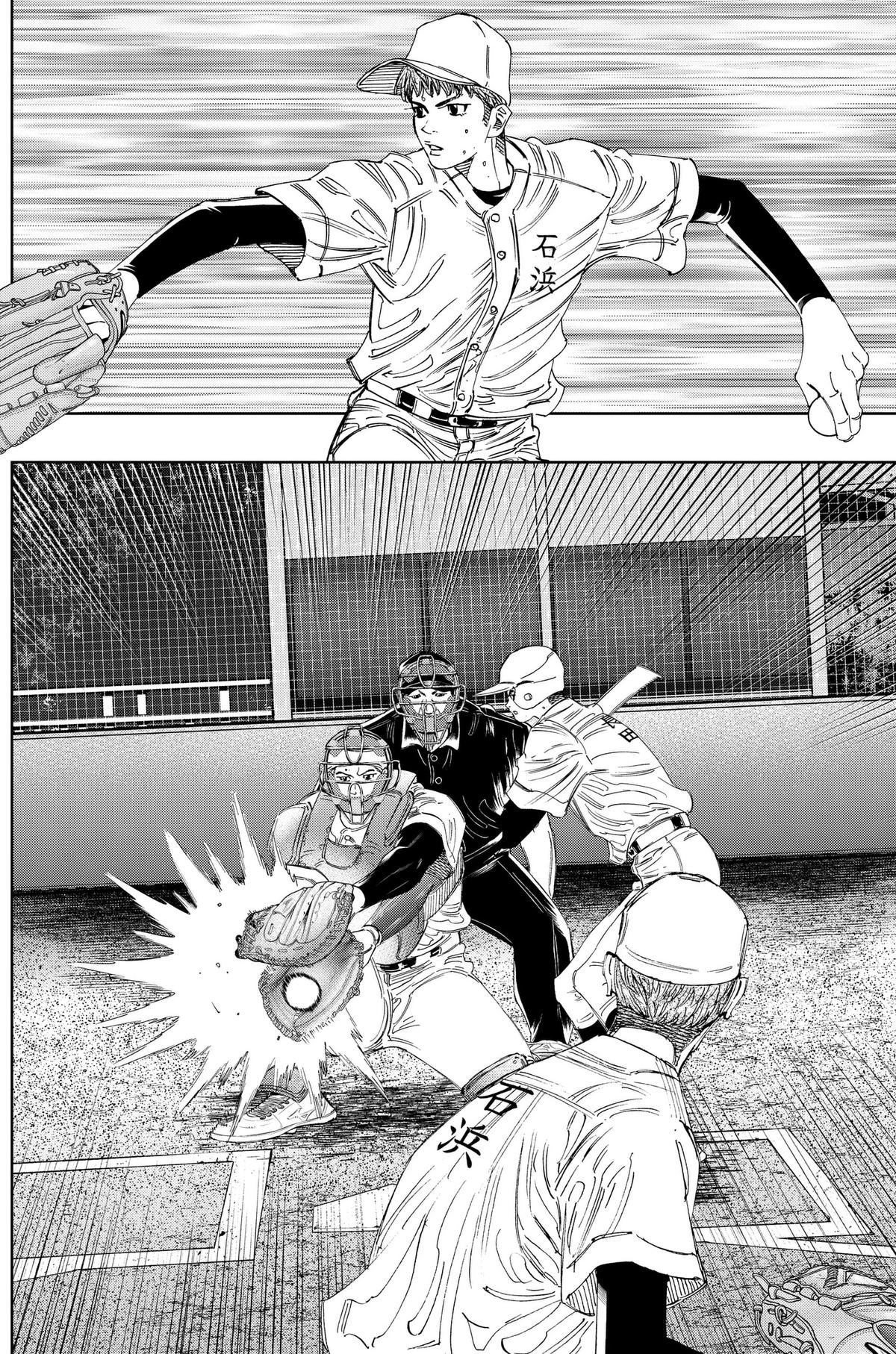 Bungo: Unreal Chap 27 - Next Chap 28
