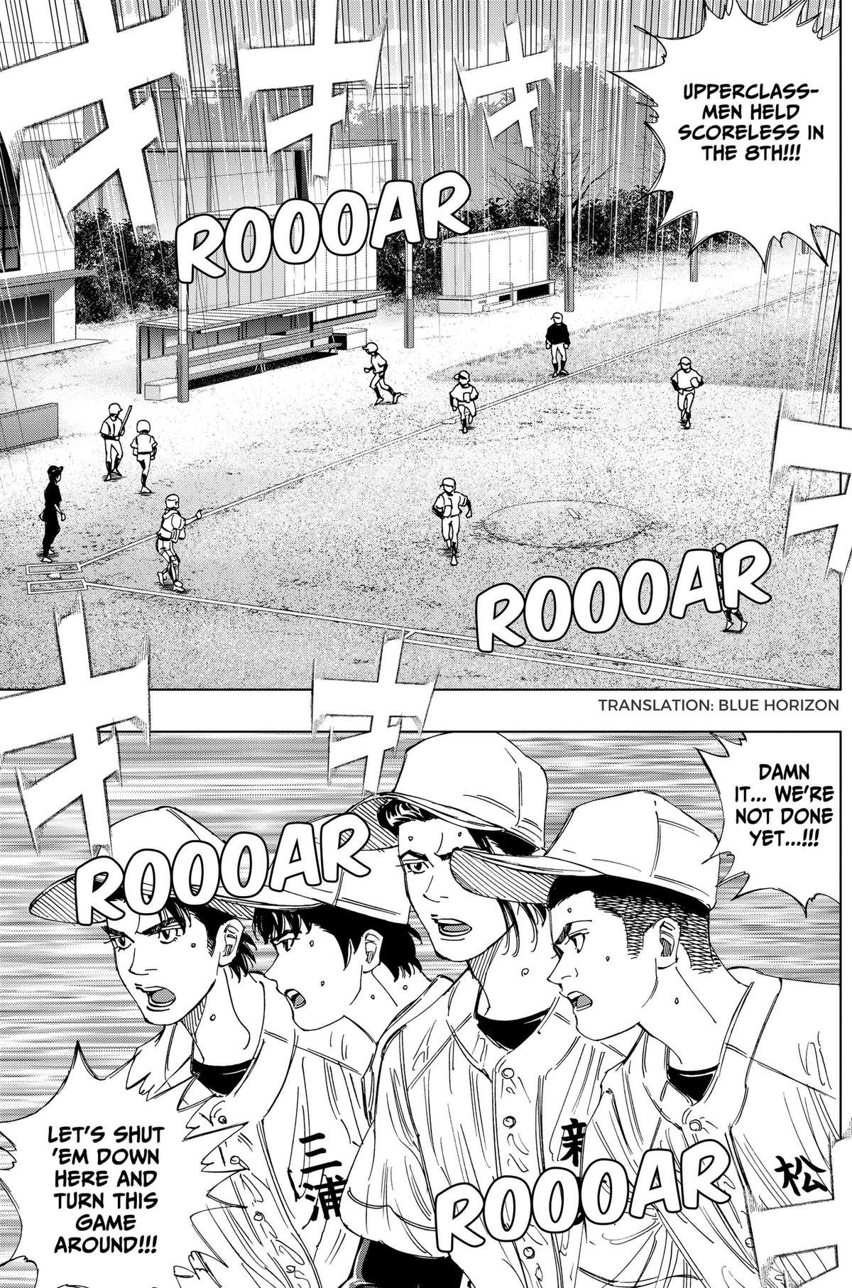 Bungo: Unreal Chap 27 - Next Chap 28