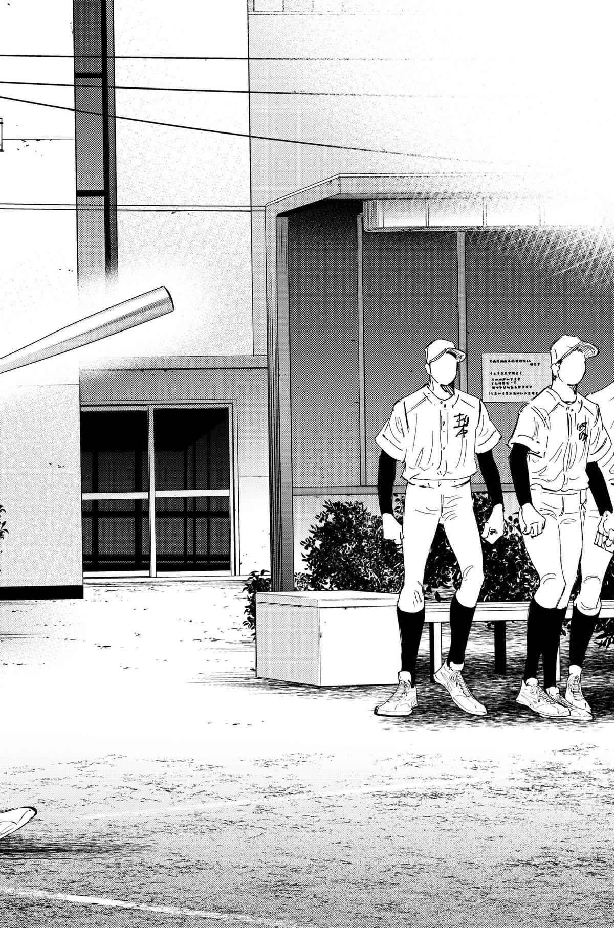 Bungo: Unreal Chap 27 - Next Chap 28
