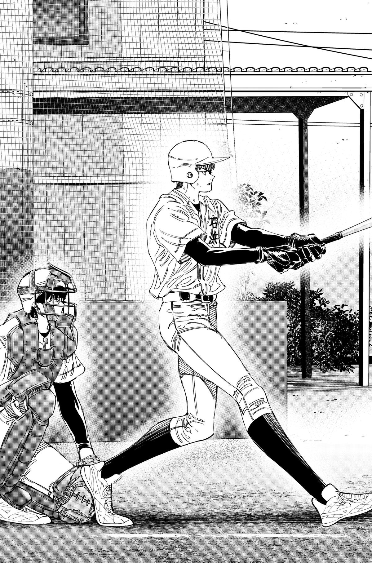 Bungo: Unreal Chap 27 - Next Chap 28