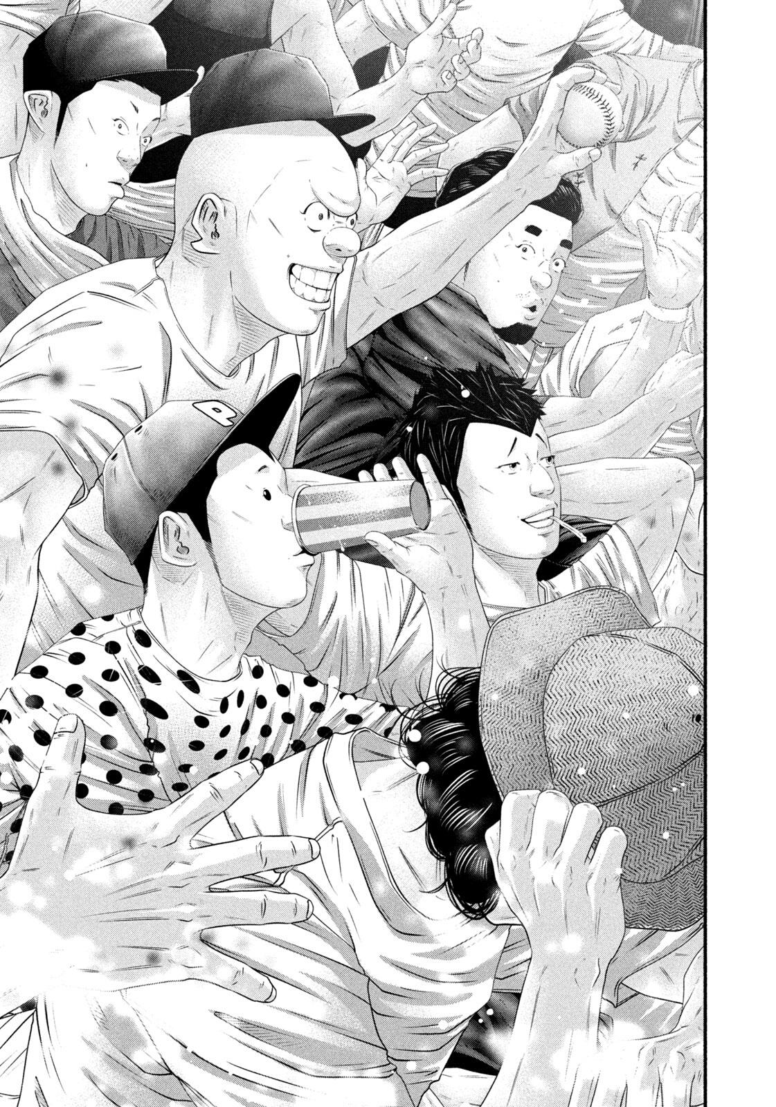 Battle Studies Chap 511 - Next Chap 512