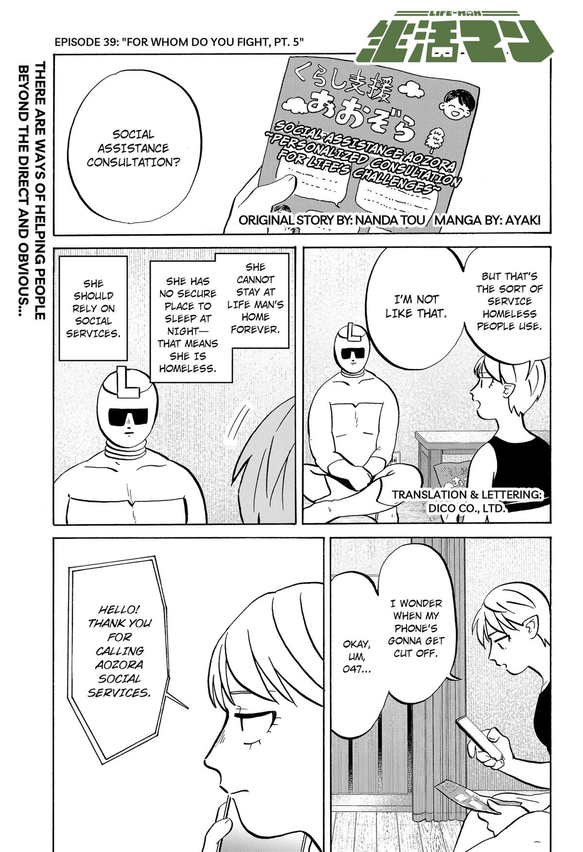 Seikatsu Man Chap 39 - Next Chap 40