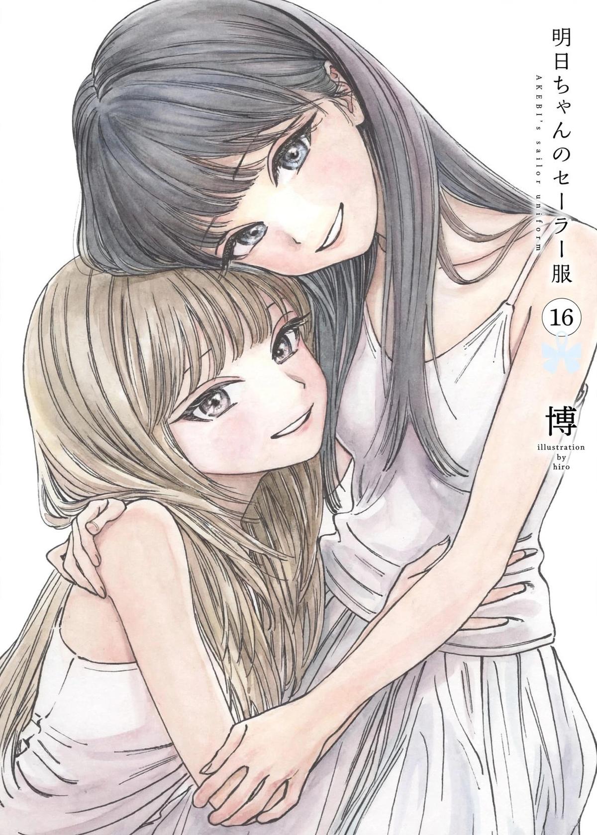 Akebi-chan no Sailor Fuku Chap 90 - Next Chap 91