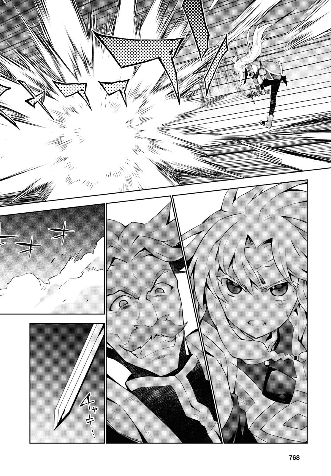 Isekai Cheat Magician Chap 51 - Next Chap 52