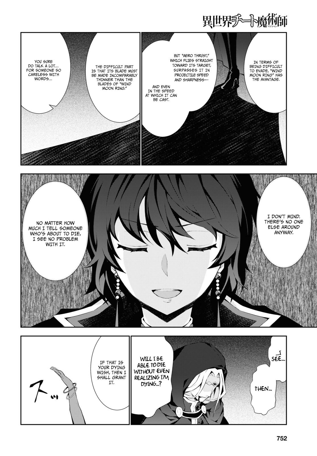 Isekai Cheat Magician Chap 51 - Next Chap 52