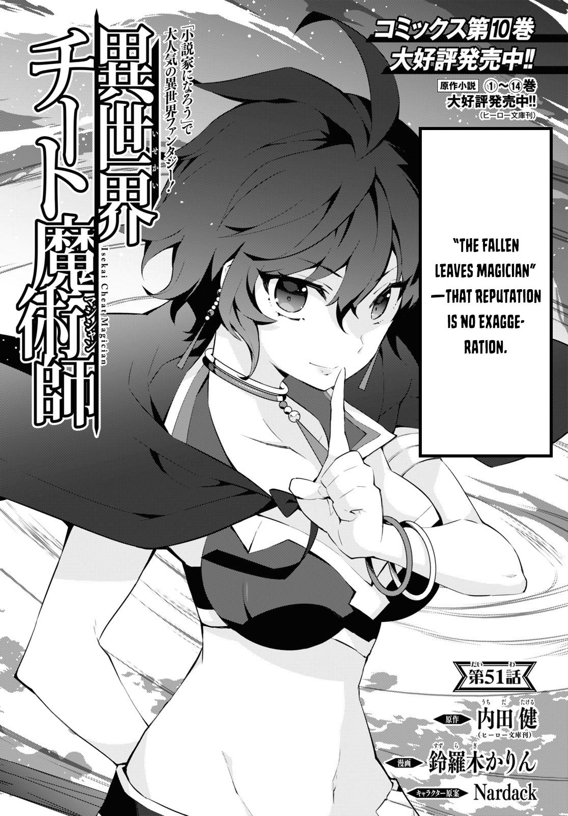 Isekai Cheat Magician Chap 51 - Next Chap 52