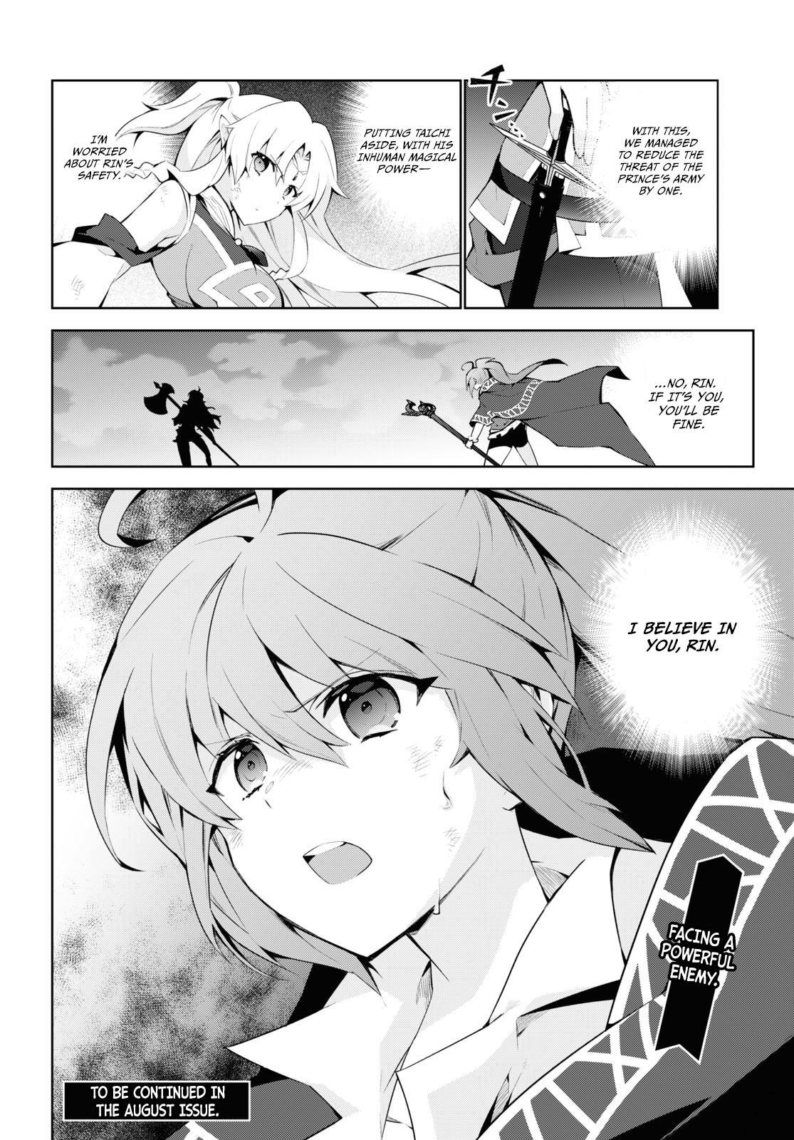 Isekai Cheat Magician Chap 51 - Next Chap 52