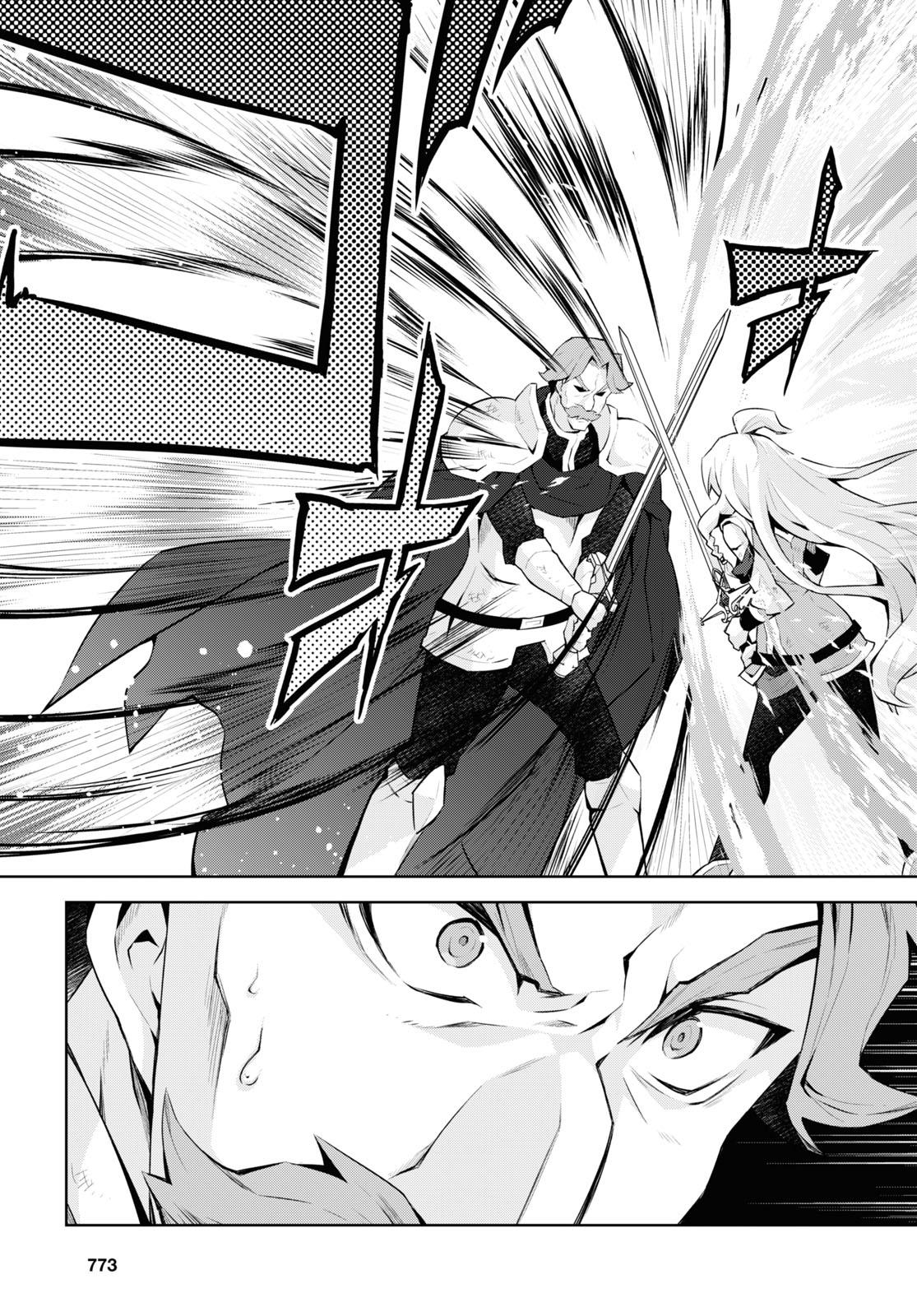 Isekai Cheat Magician Chap 51 - Next Chap 52