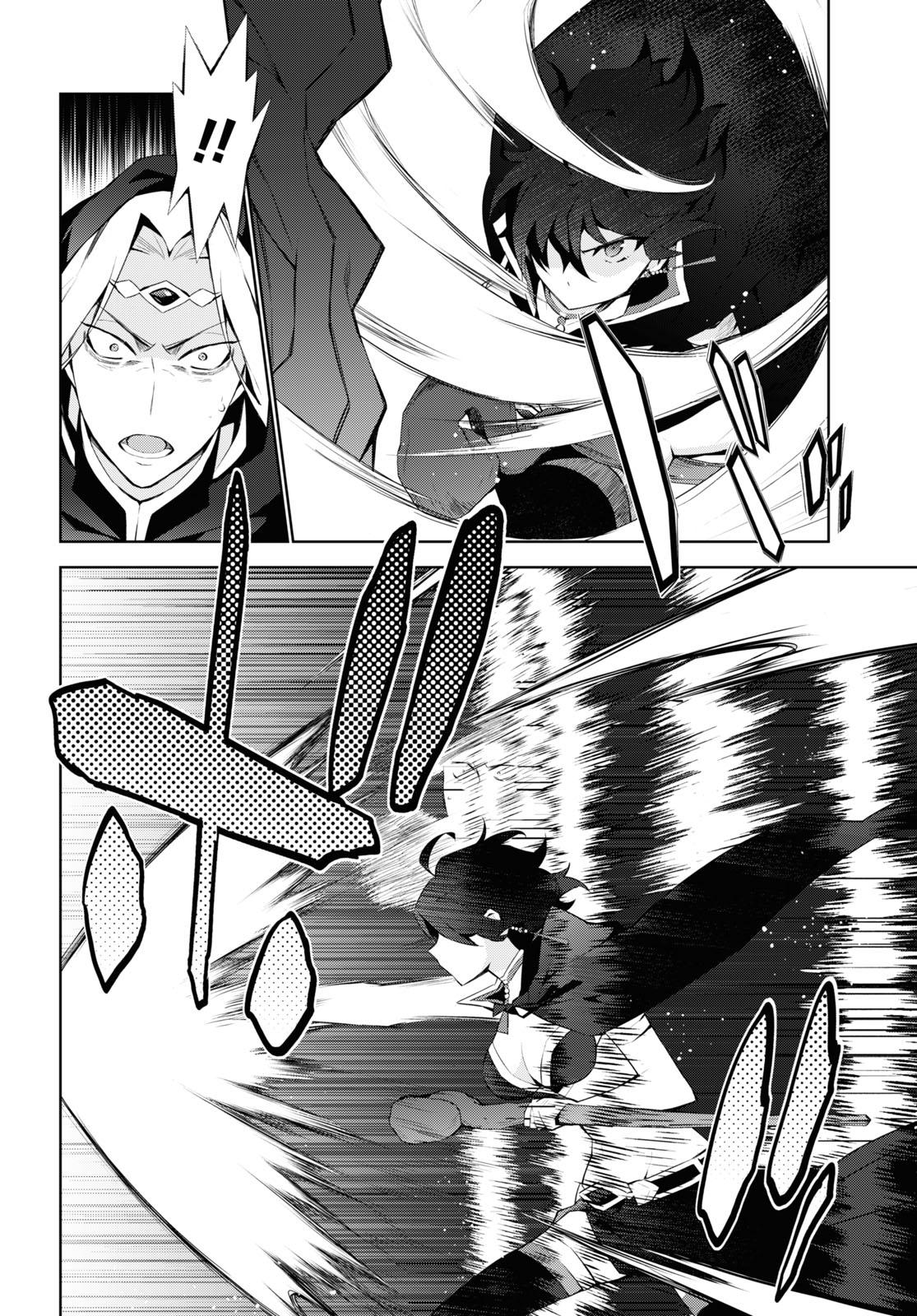 Isekai Cheat Magician Chap 51 - Next Chap 52