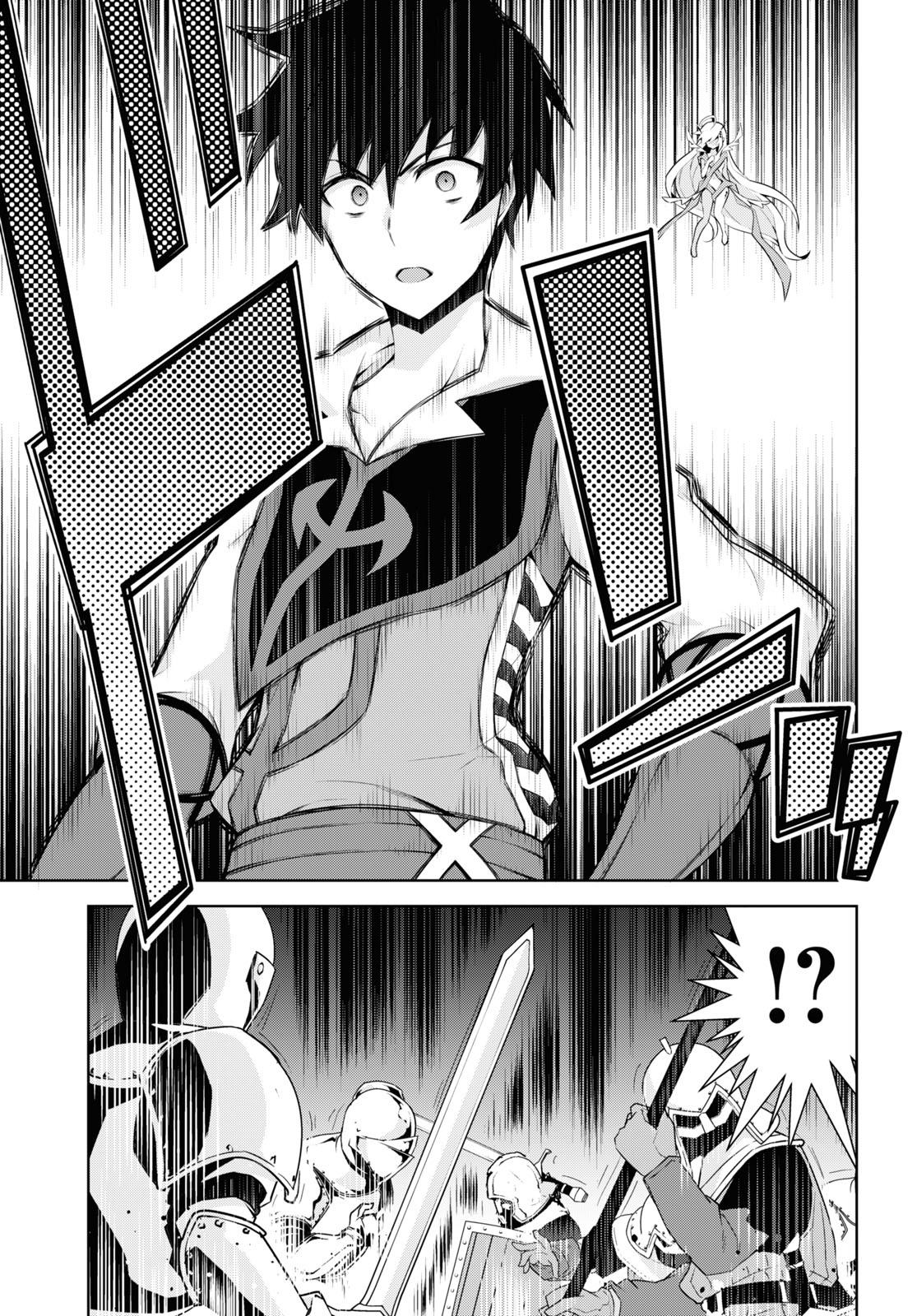 Isekai Cheat Magician Chap 52 - Next Chap 53
