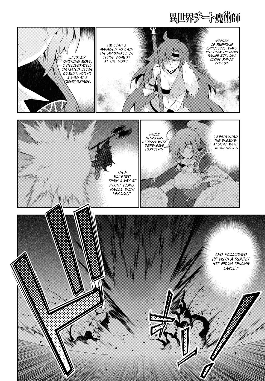 Isekai Cheat Magician Chap 52 - Next Chap 53