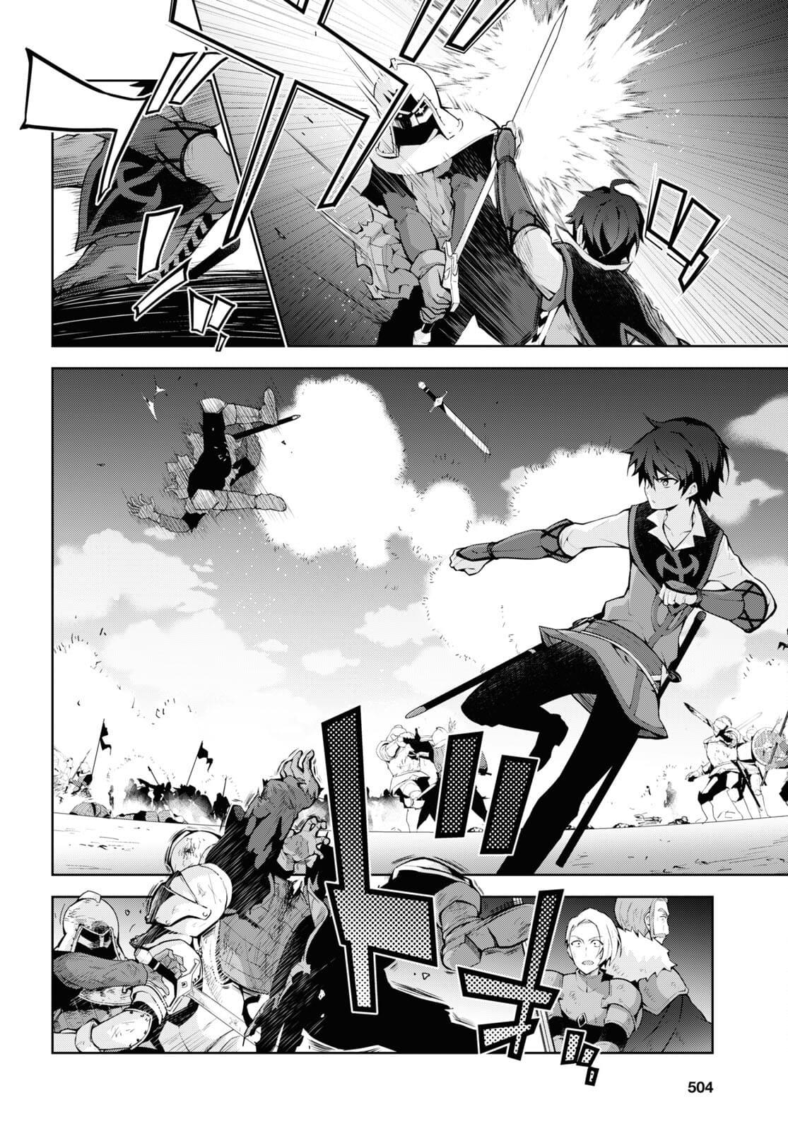 Isekai Cheat Magician Chap 54 - Next Chap 55