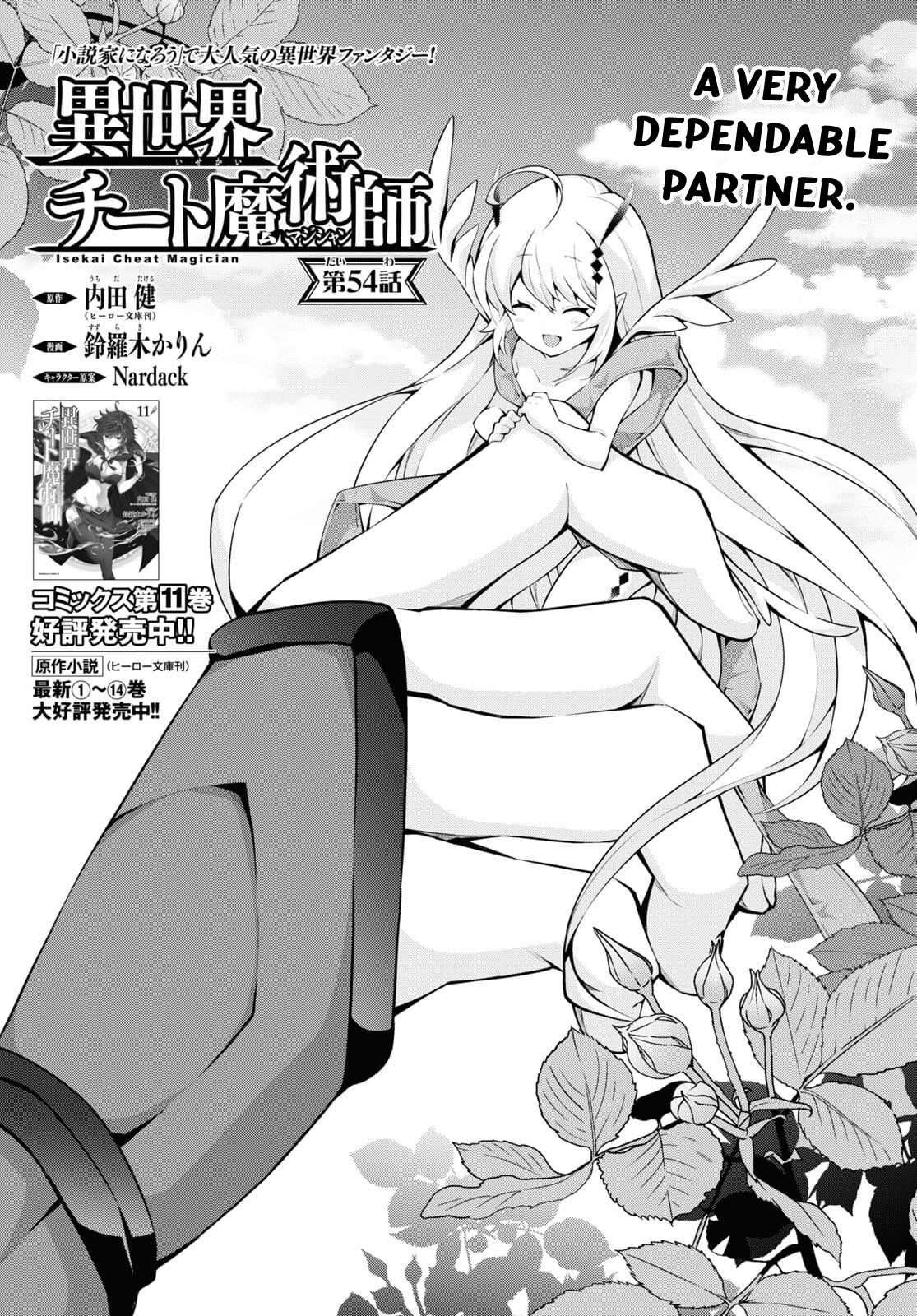Isekai Cheat Magician Chap 54 - Next Chap 55