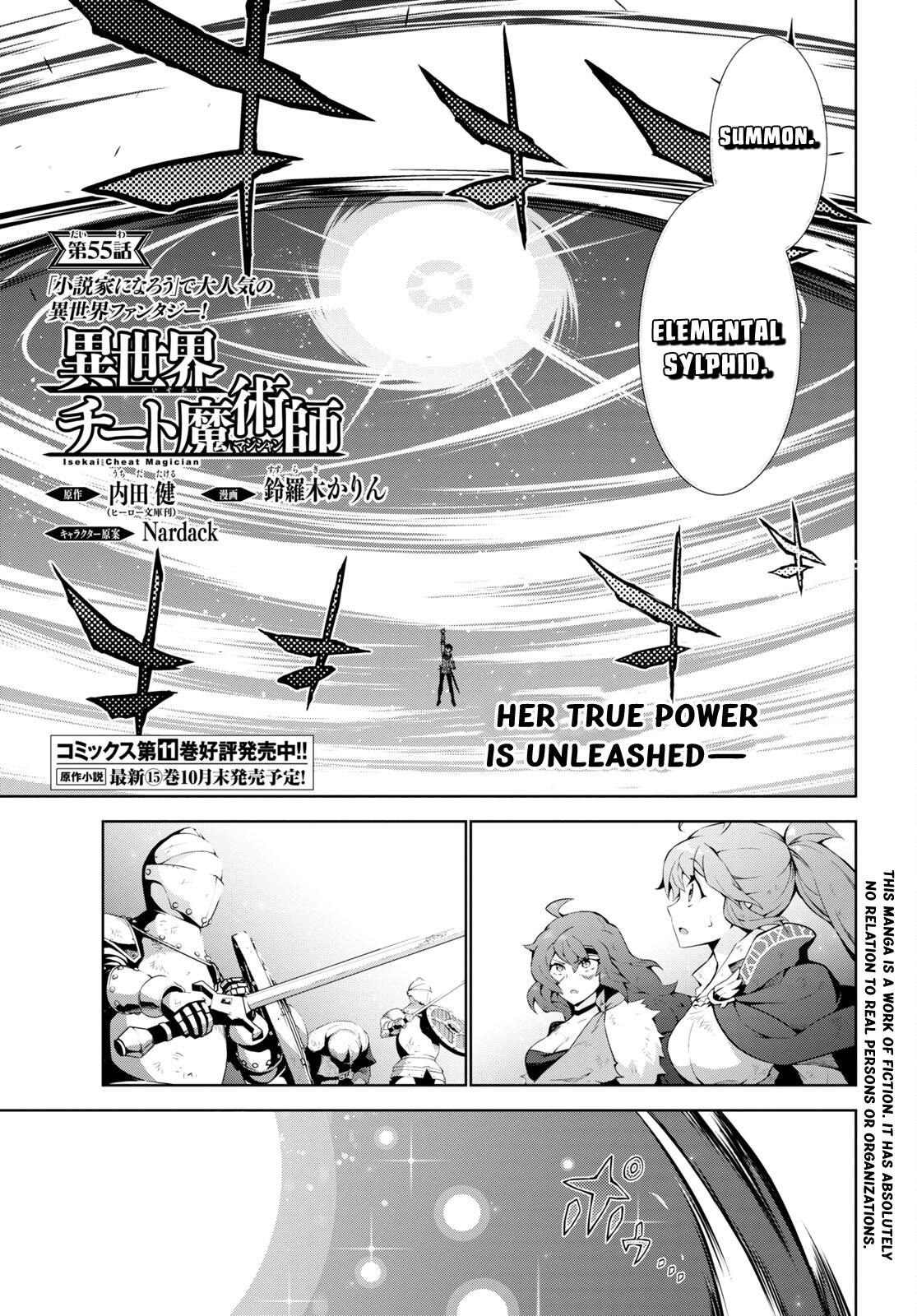 Isekai Cheat Magician Chap 55 - Next Chap 56