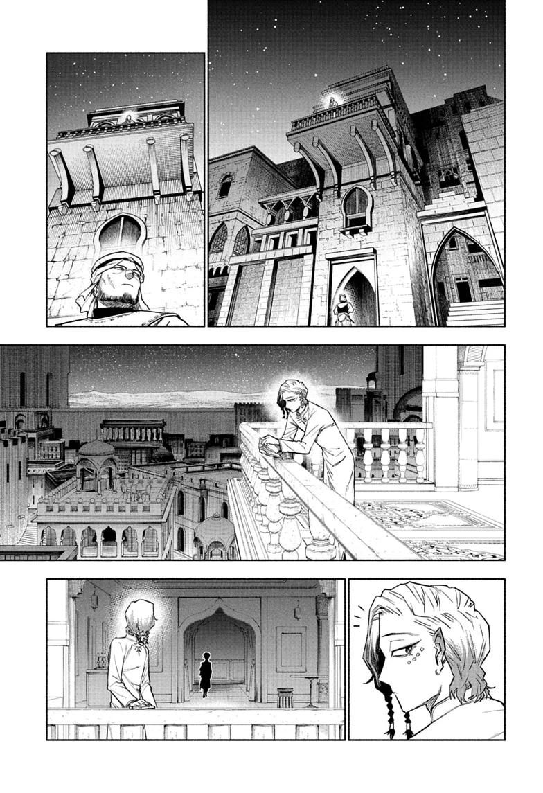 Cannon Master Chap 10 - Next Chap 11