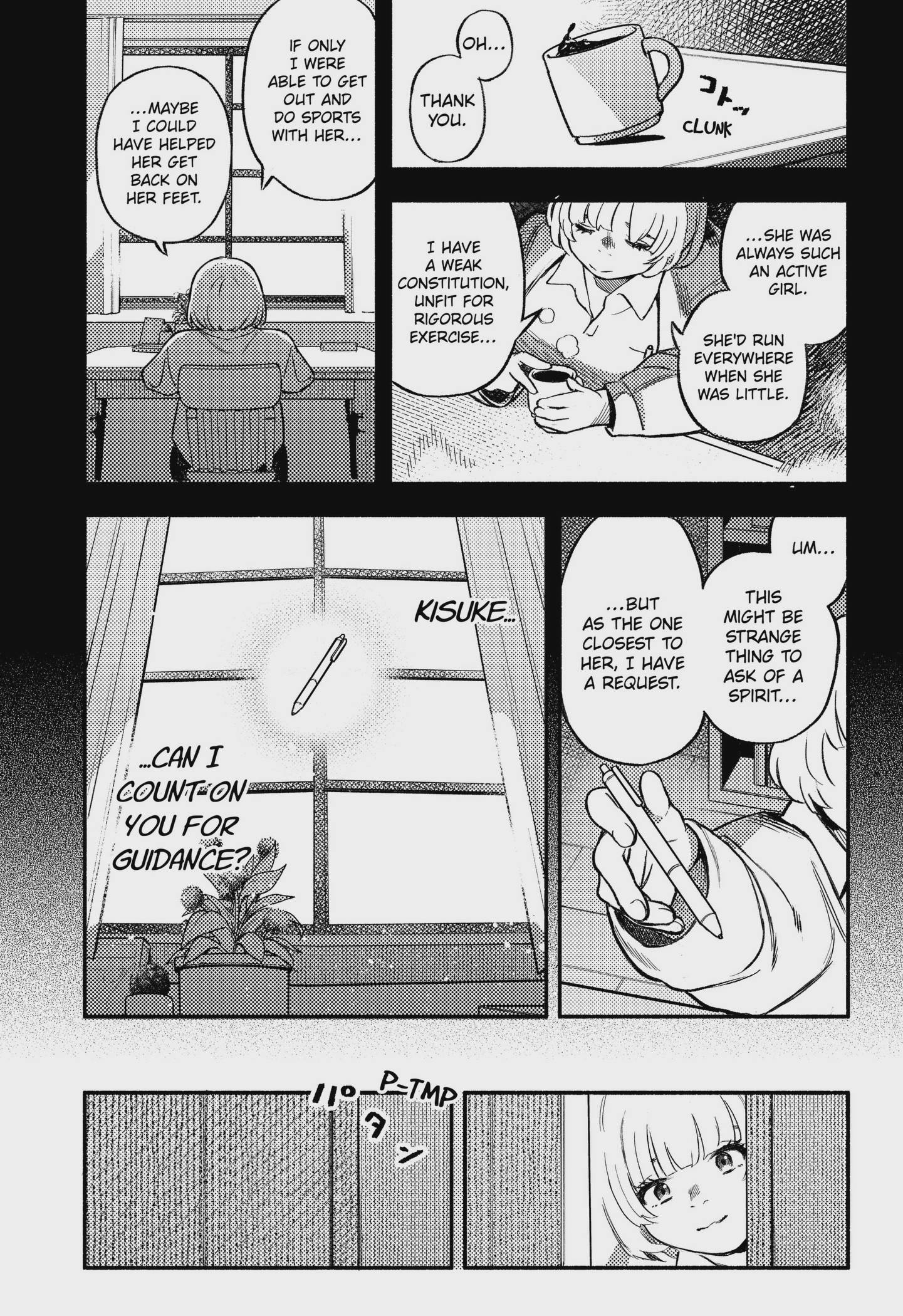 Mayori no Gakkou Chap 2 - Next Chap 3