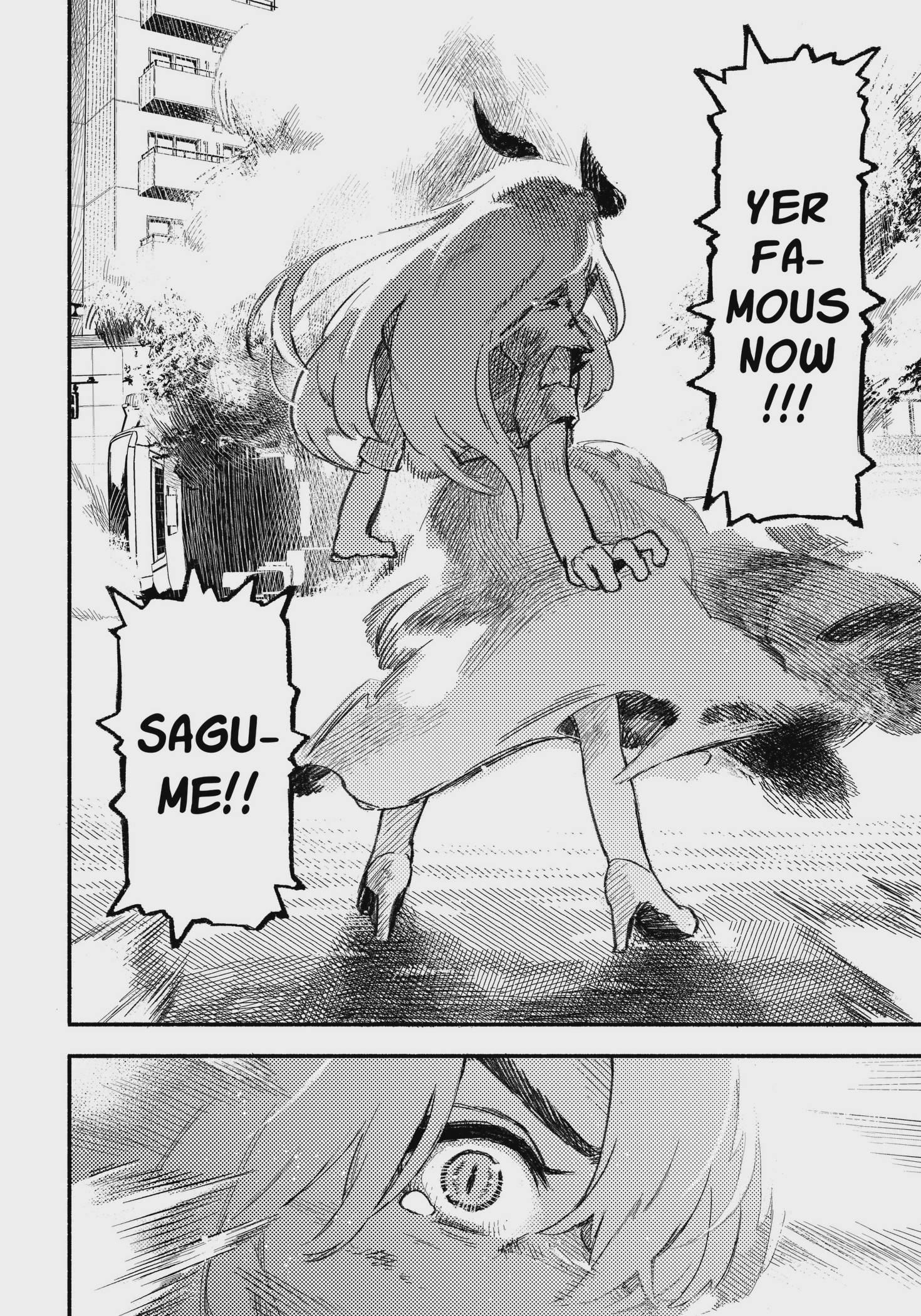 Mayori no Gakkou Chap 2 - Next Chap 3