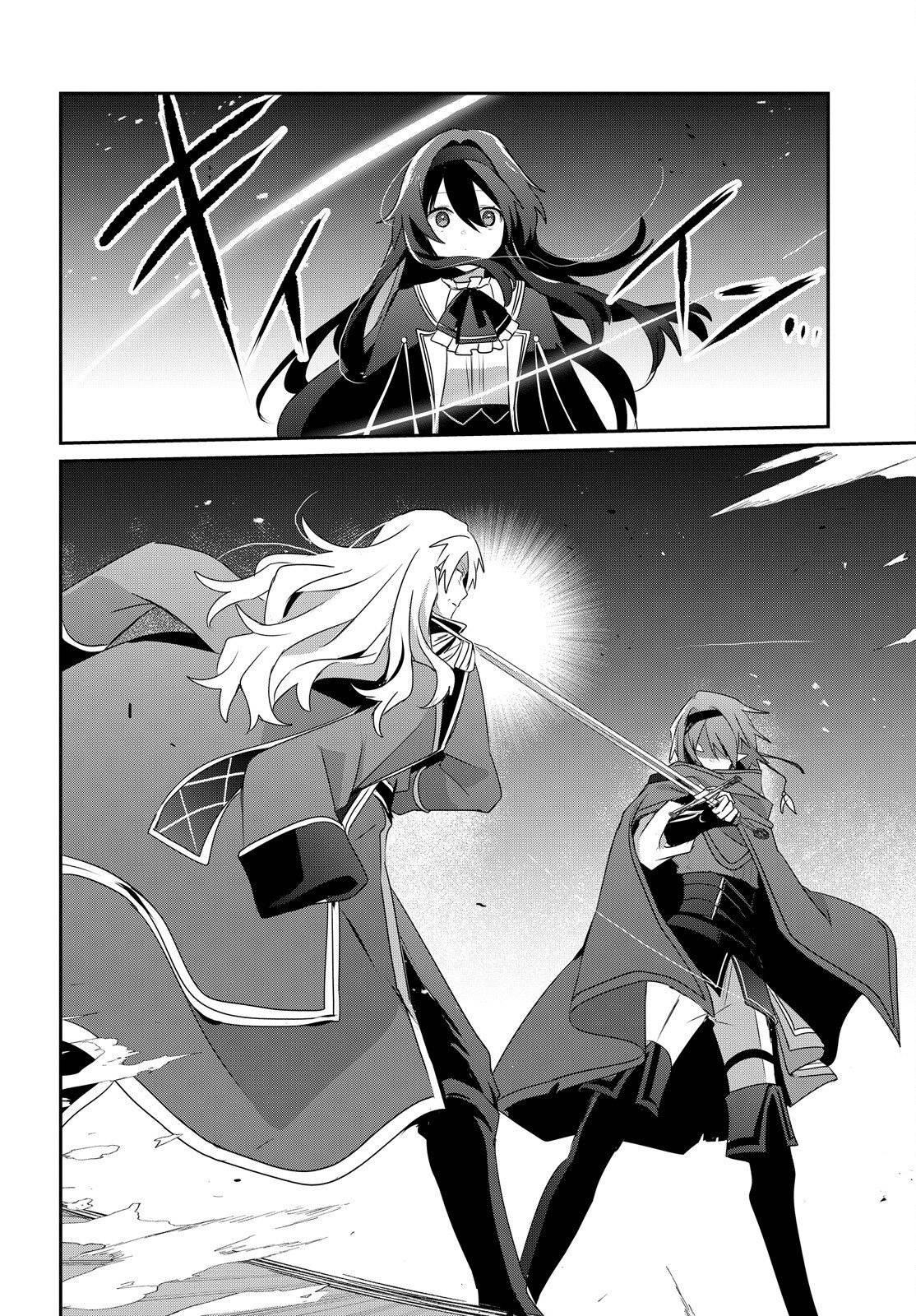 Kage no Jitsuryokusha ni Naritakute! Chap 84 - Next Chap 85