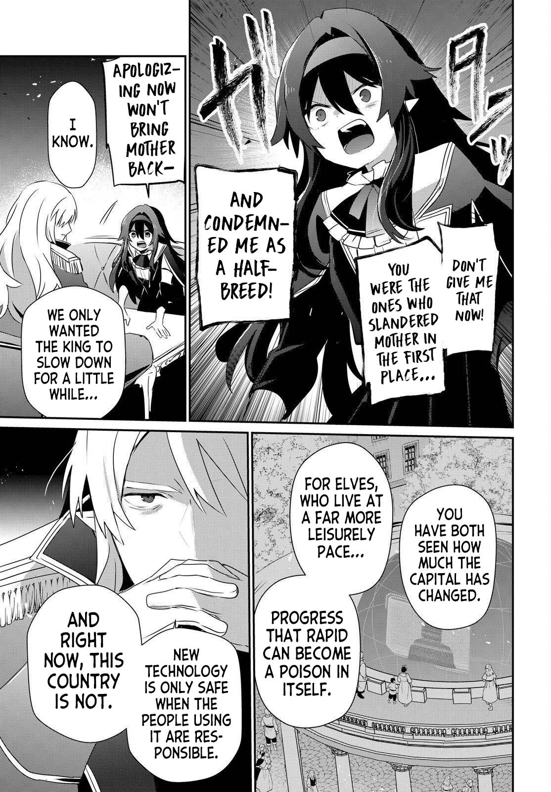 Kage no Jitsuryokusha ni Naritakute! Chap 84 - Next Chap 85