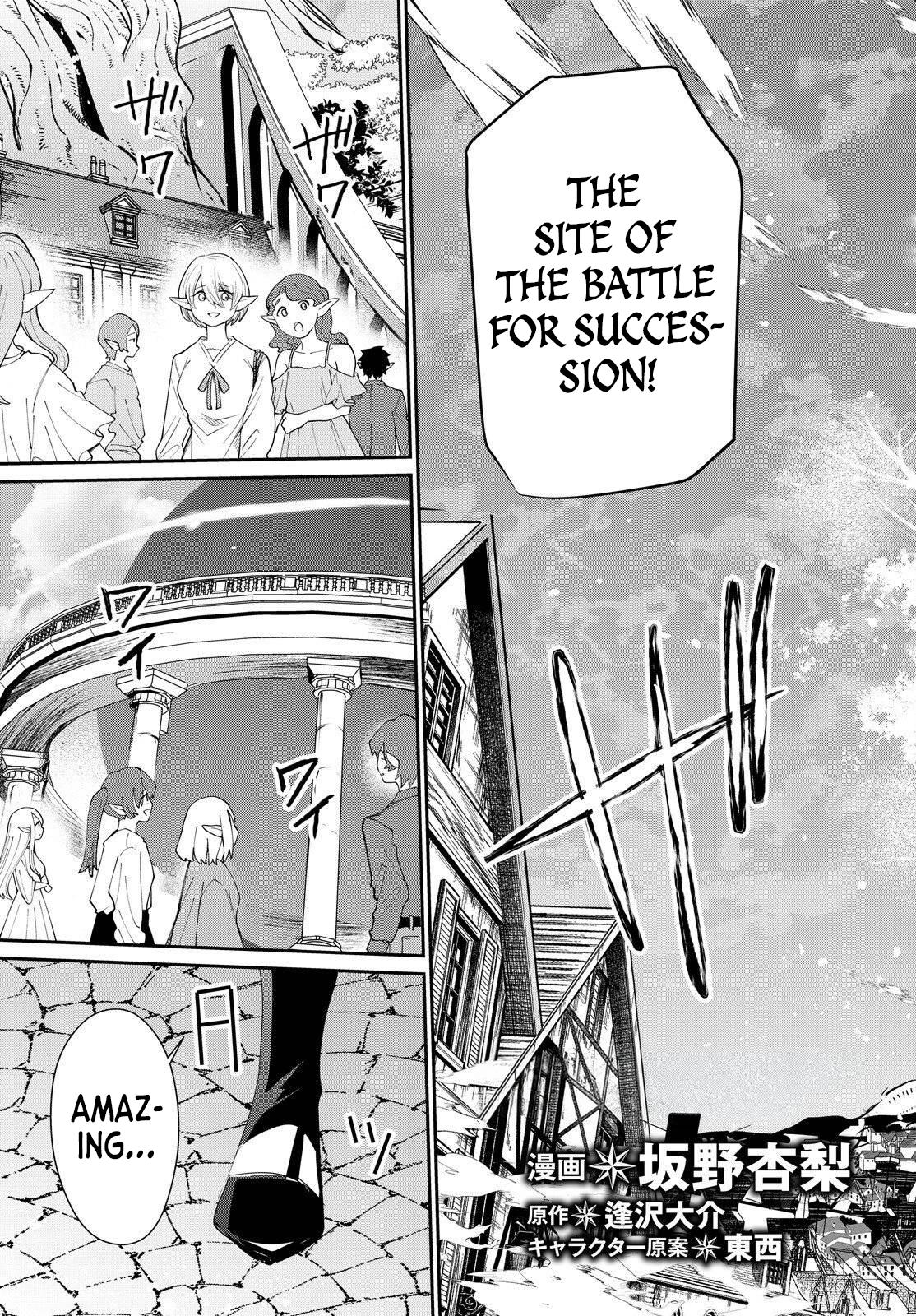 Kage no Jitsuryokusha ni Naritakute! Chap 84 - Next Chap 85