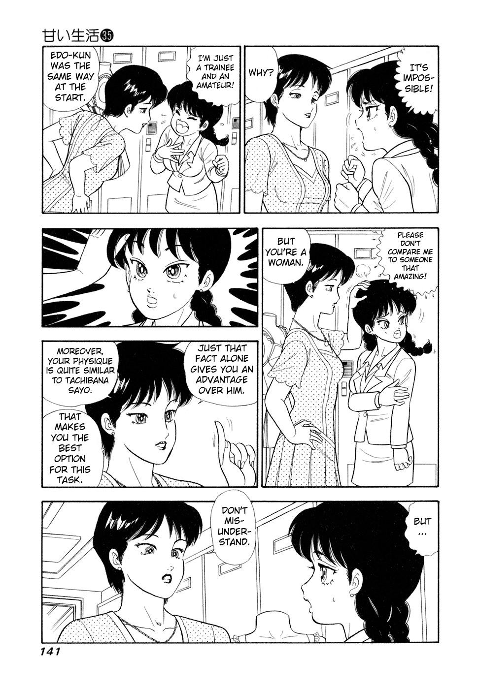 Amai Seikatsu Chap 418 - Next Chap 419
