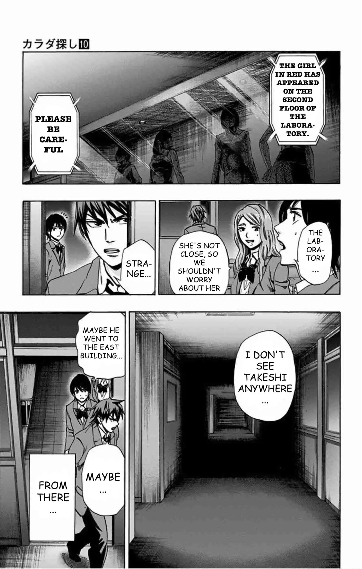 Karada Sagashi Chap 80 - Next Chap 81