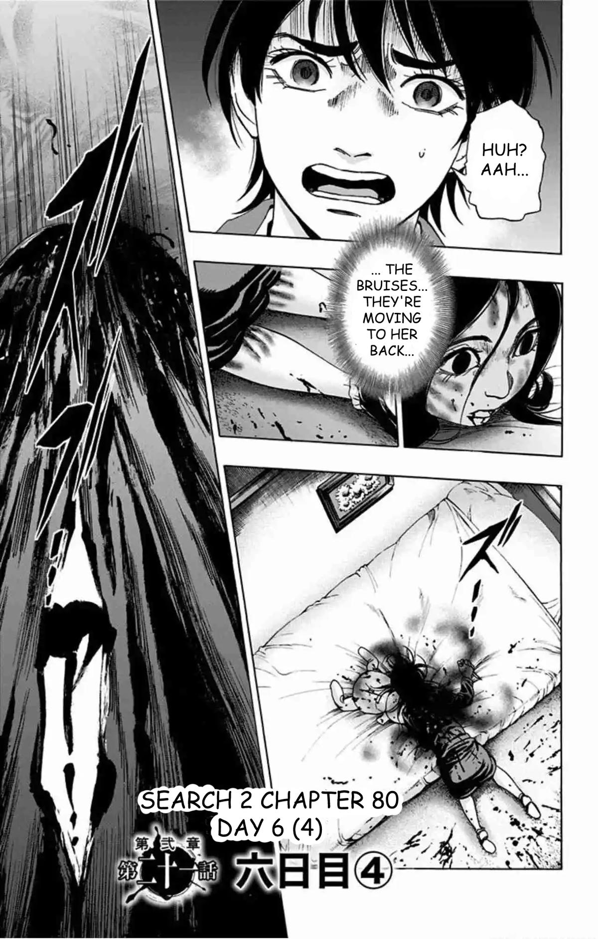 Karada Sagashi Chap 80 - Next Chap 81