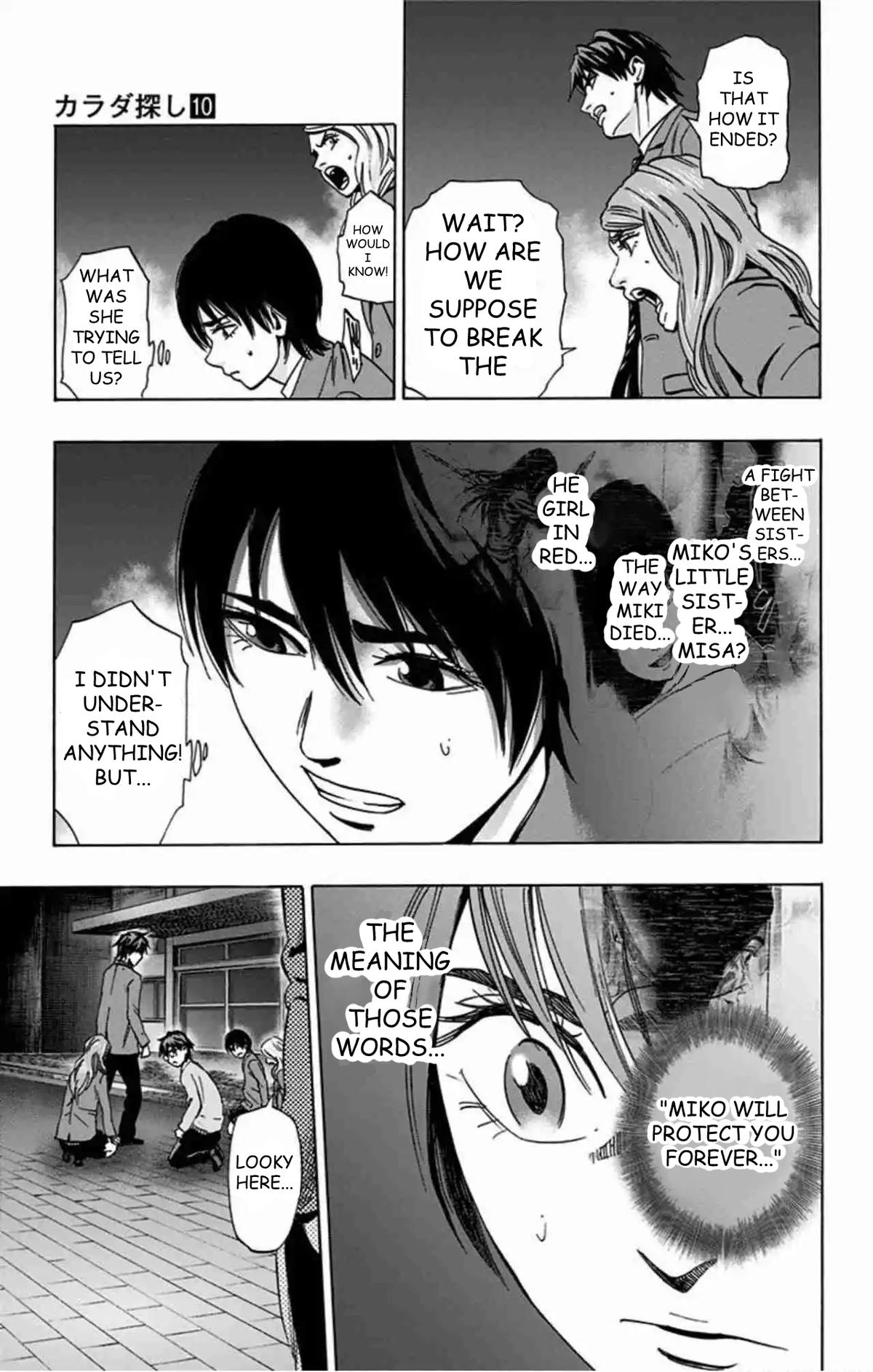 Karada Sagashi Chap 80 - Next Chap 81