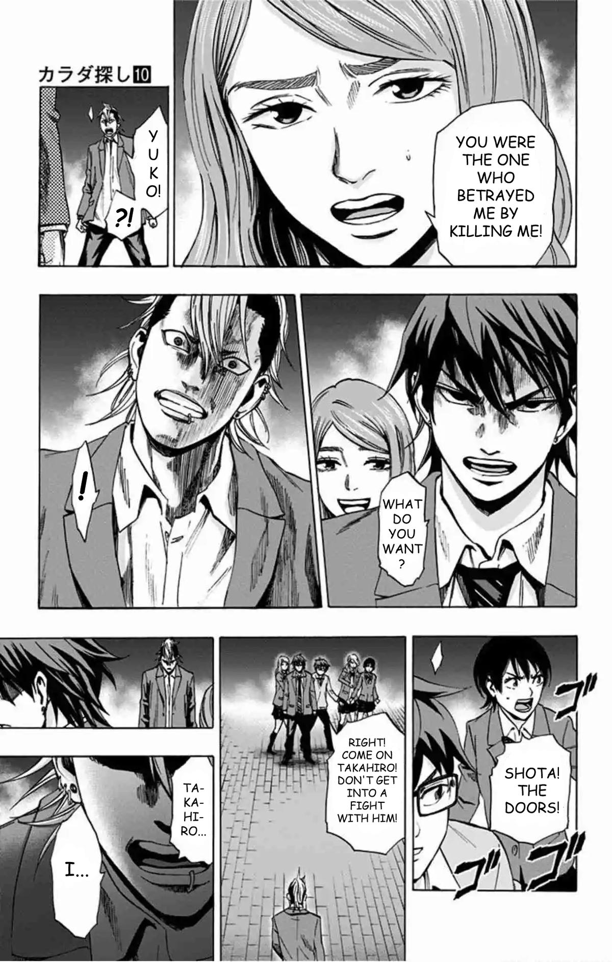 Karada Sagashi Chap 80 - Next Chap 81
