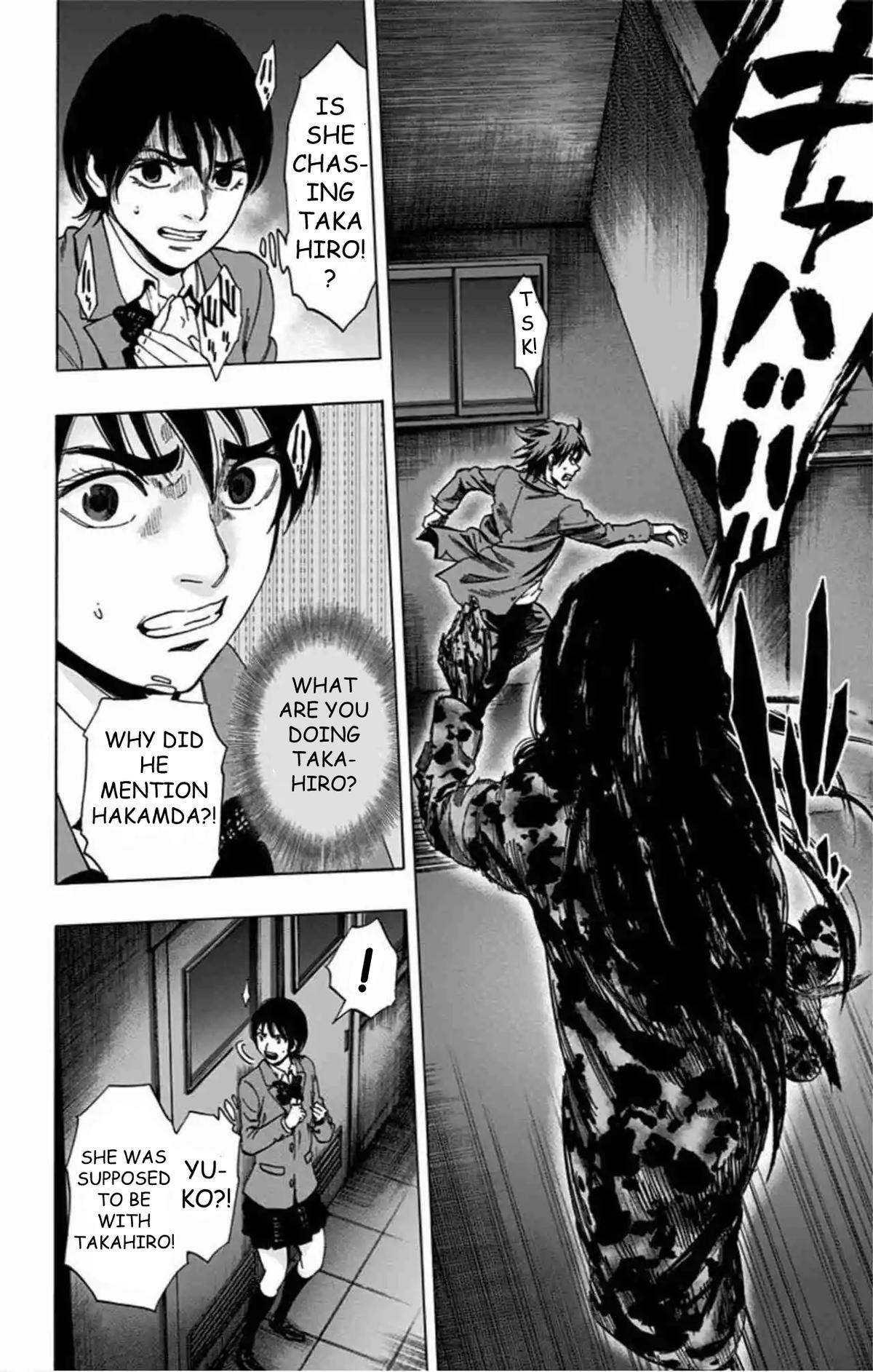 Karada Sagashi Chap 81 - Next Chap 82