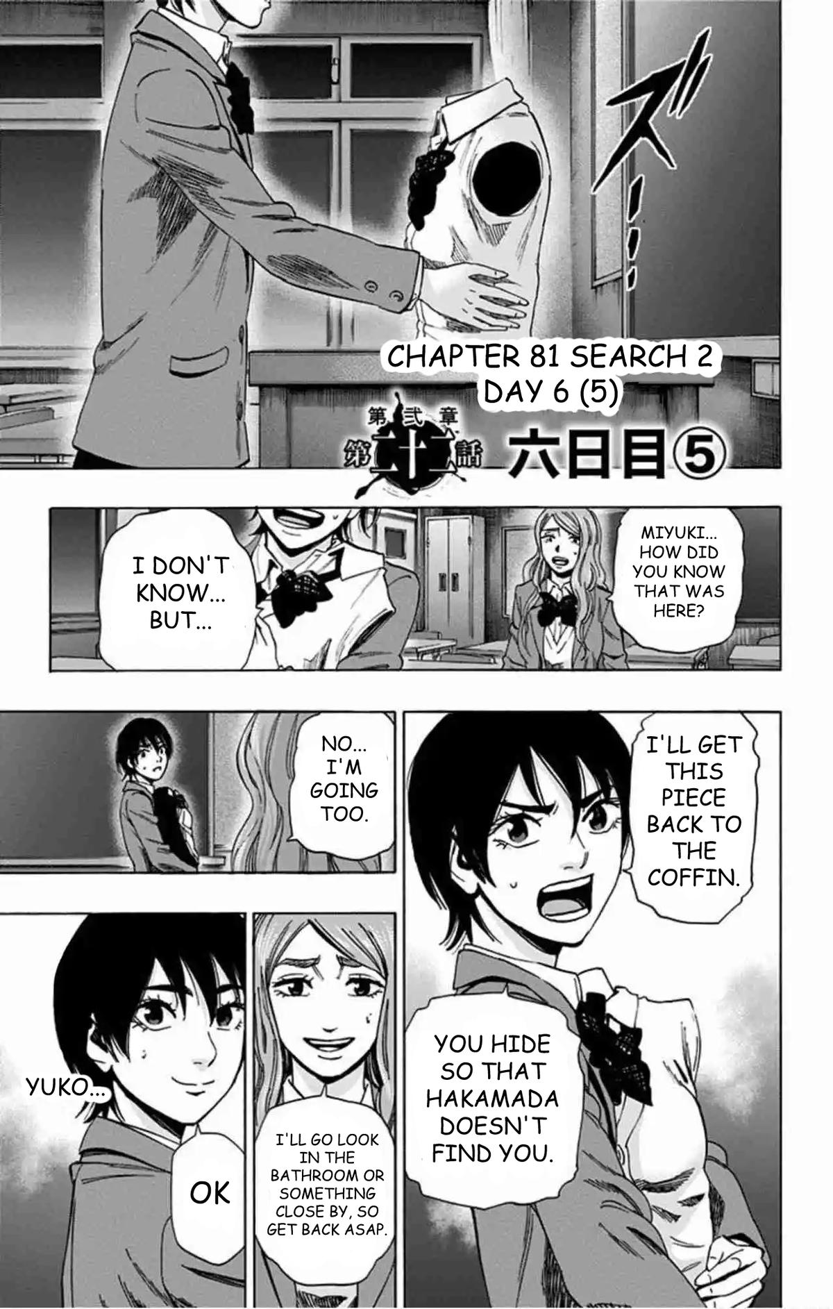 Karada Sagashi Chap 81 - Next Chap 82