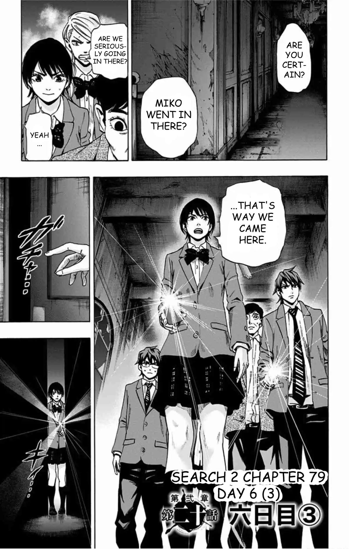 Karada Sagashi Chap 79 - Next Chap 80