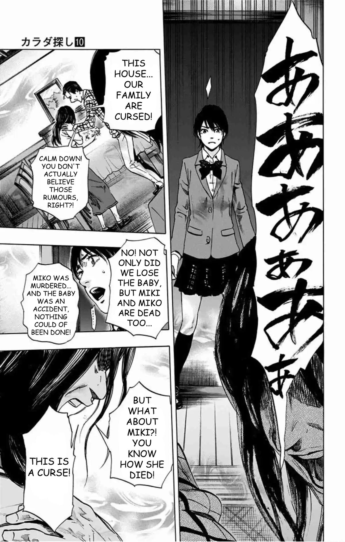 Karada Sagashi Chap 79 - Next Chap 80