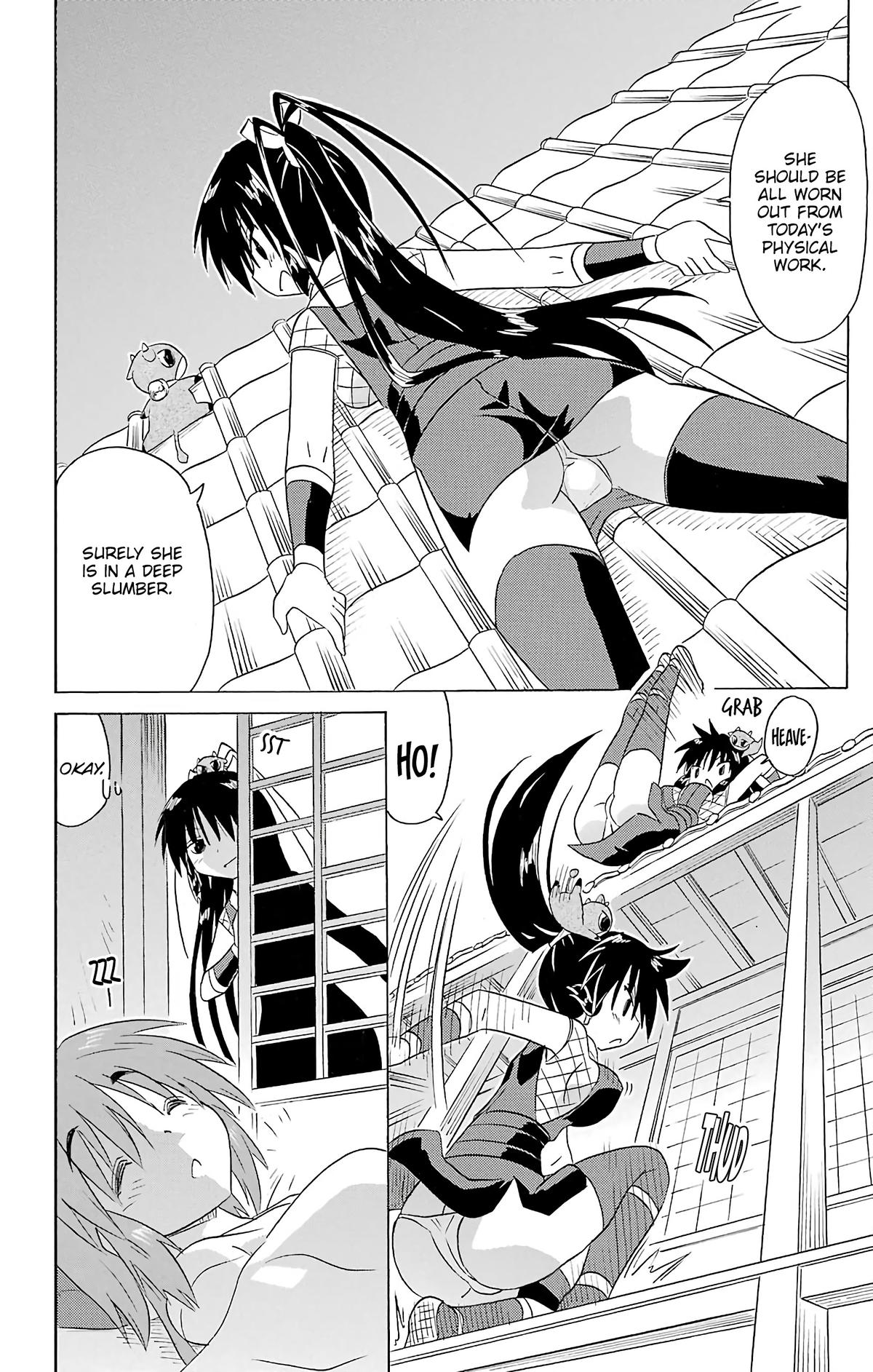 Nagasarete Airantou Chap 198 - Next Chap 199