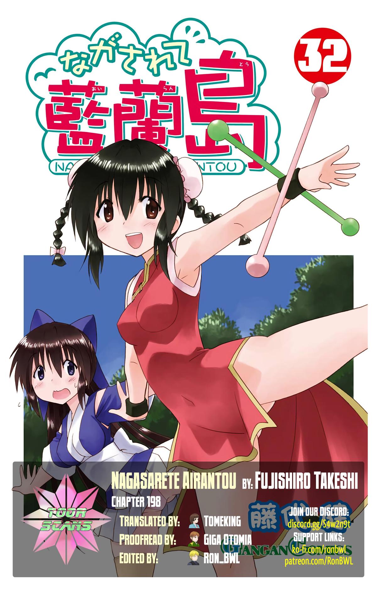 Nagasarete Airantou Chap 198 - Next Chap 199