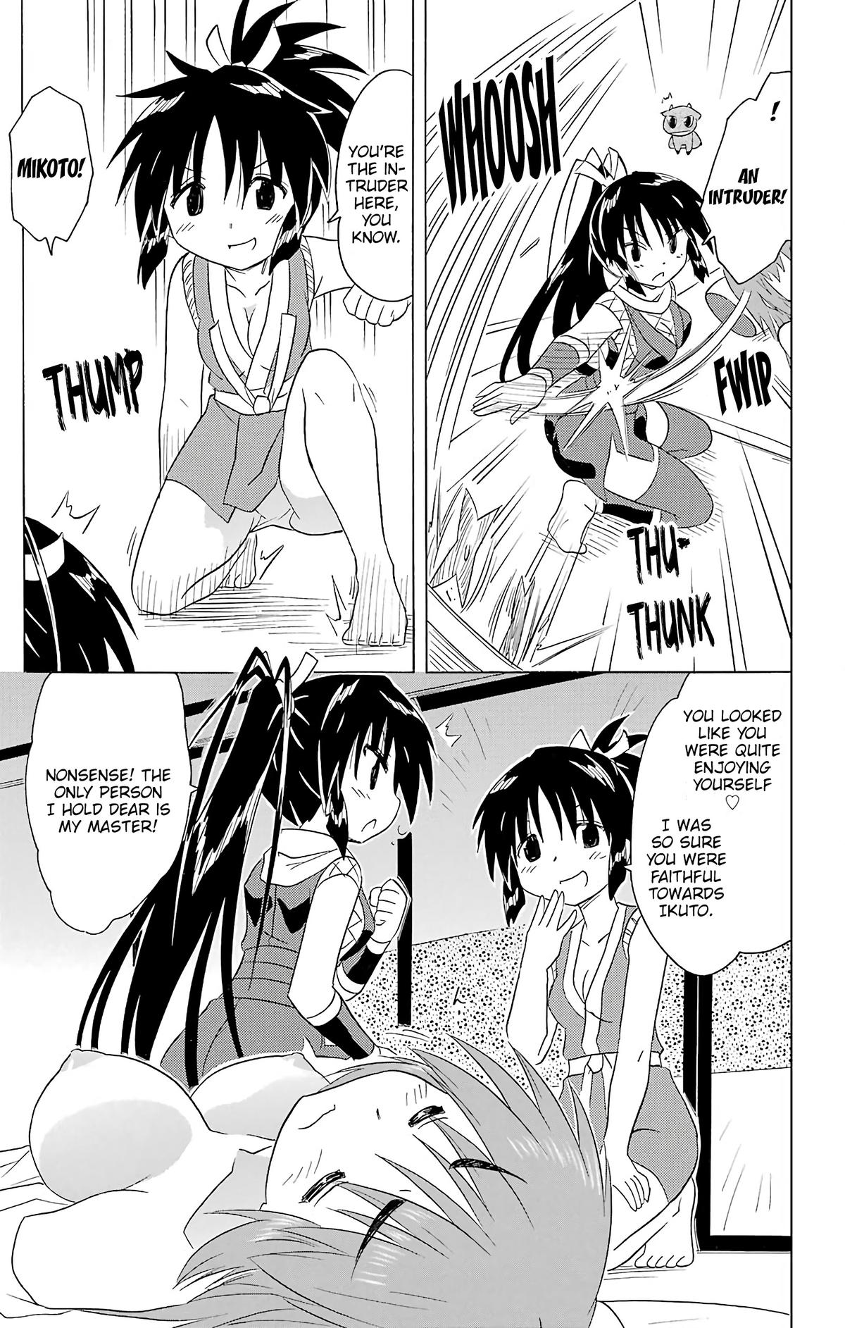 Nagasarete Airantou Chap 198 - Next Chap 199