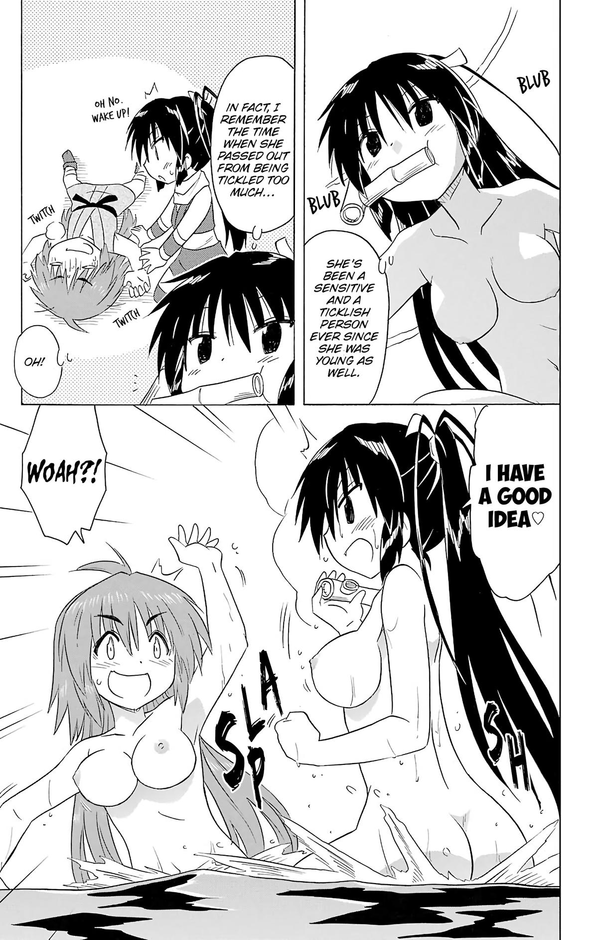 Nagasarete Airantou Chap 198 - Next Chap 199