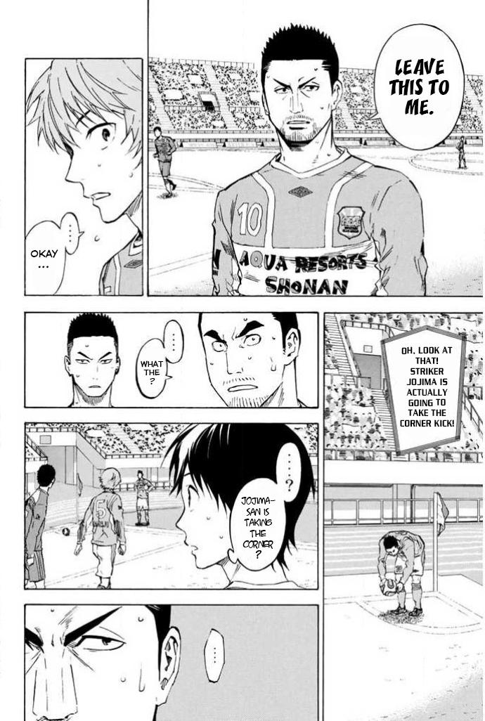 Area no Kishi Chap 355 - Next Chap 356