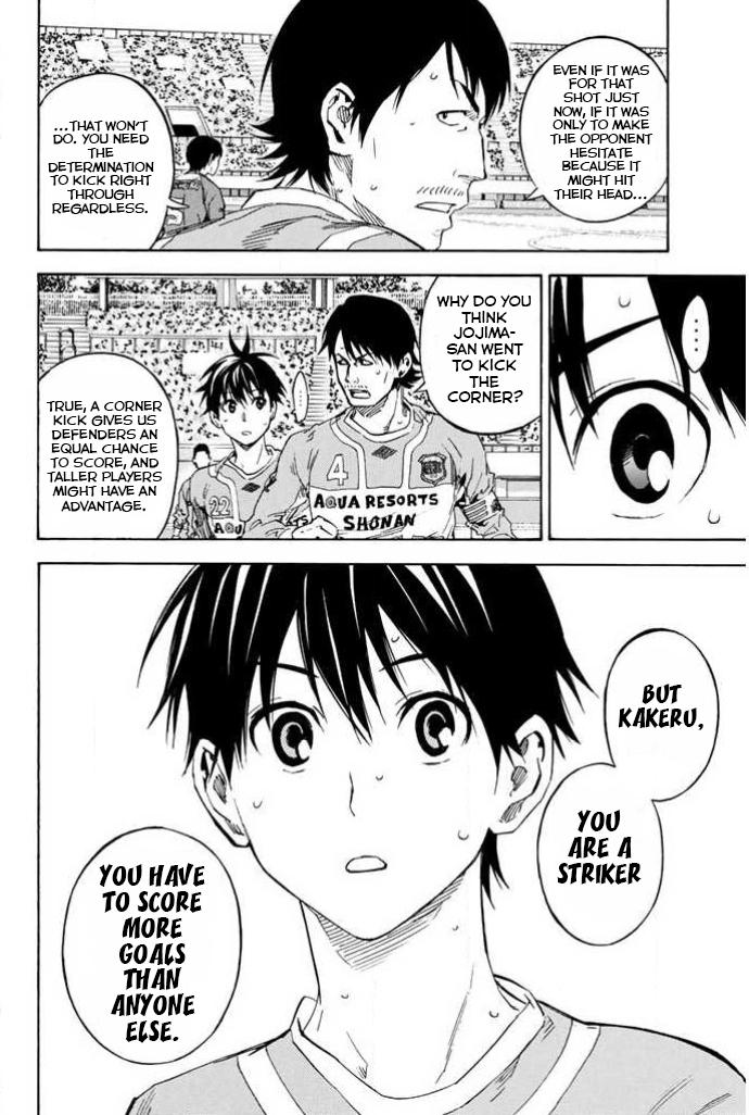 Area no Kishi Chap 355 - Next Chap 356