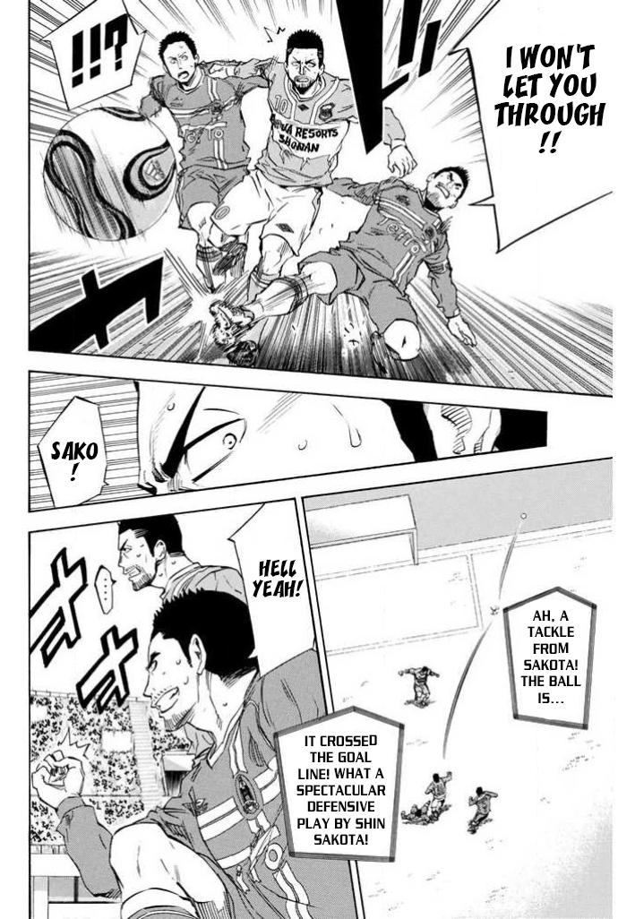 Area no Kishi Chap 355 - Next Chap 356