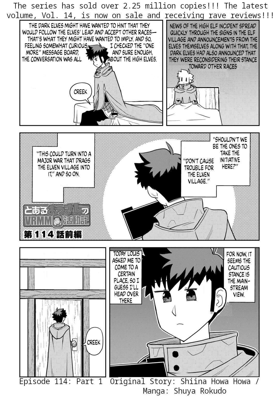Toaru Ossan no VRMMO Katsudouki Chap 114 - Next Chap 115