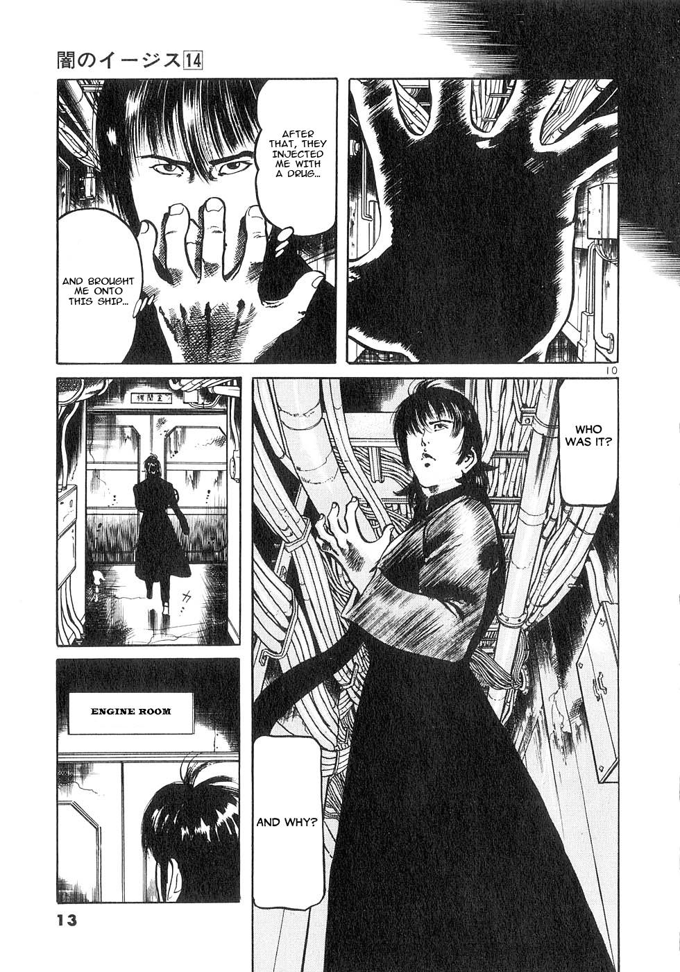 Yami no Aegis Chap 126 - Next Chap 127