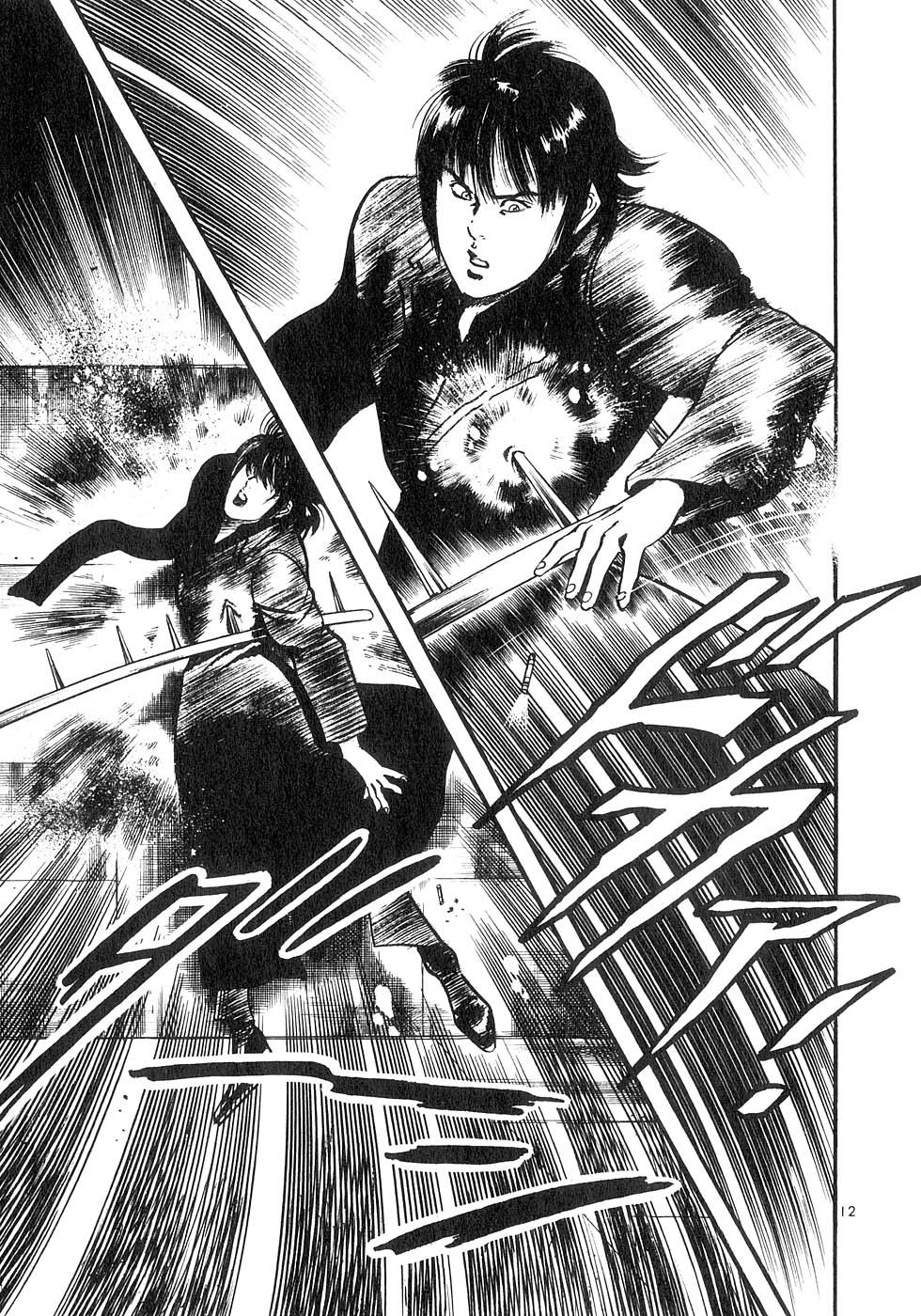 Yami no Aegis Chap 126 - Next Chap 127