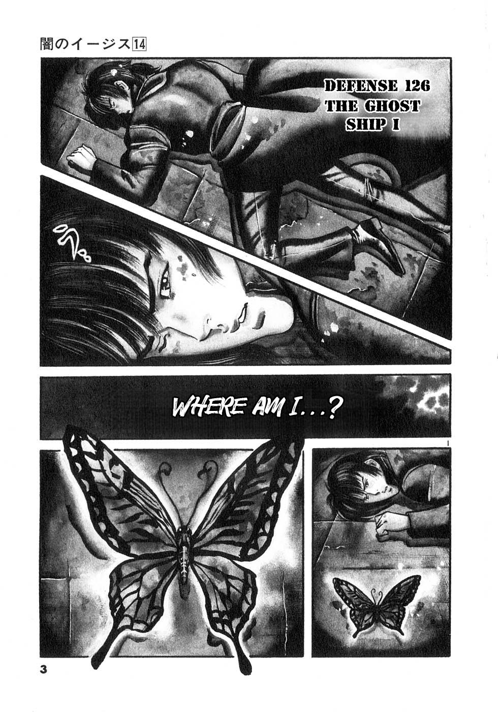 Yami no Aegis Chap 126 - Next Chap 127