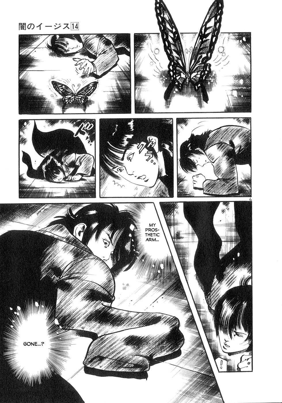 Yami no Aegis Chap 126 - Next Chap 127