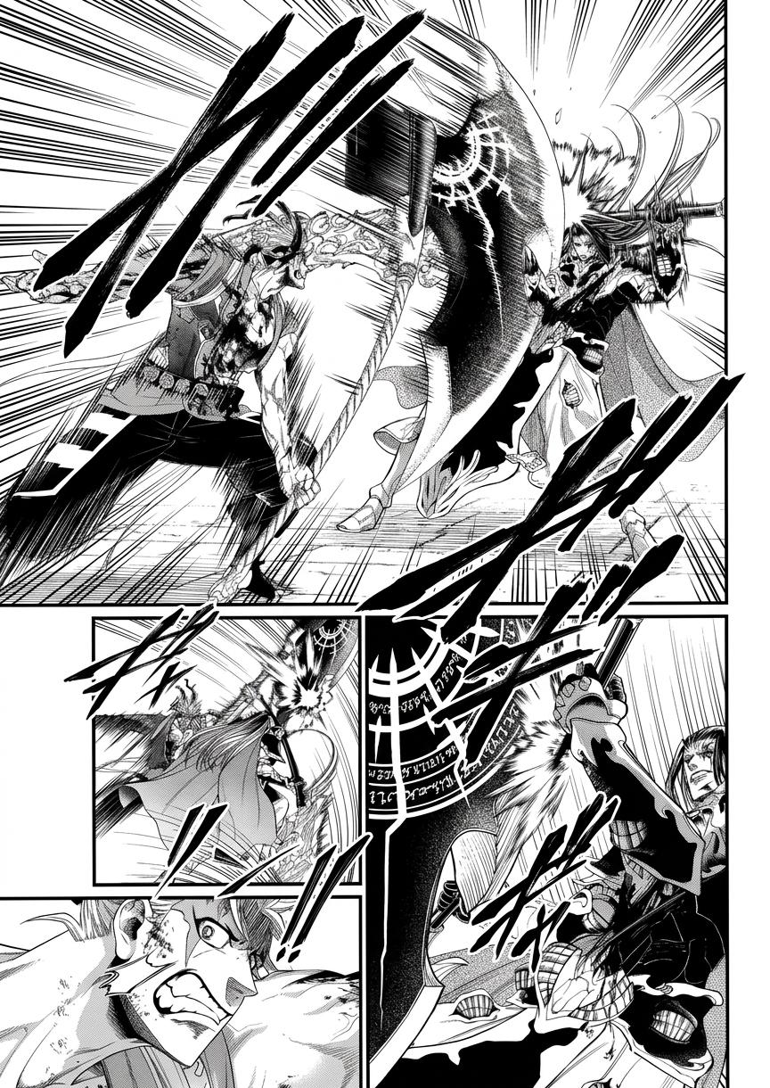 Shuumatsu no Walküre Chap 124 - Next Chap 125