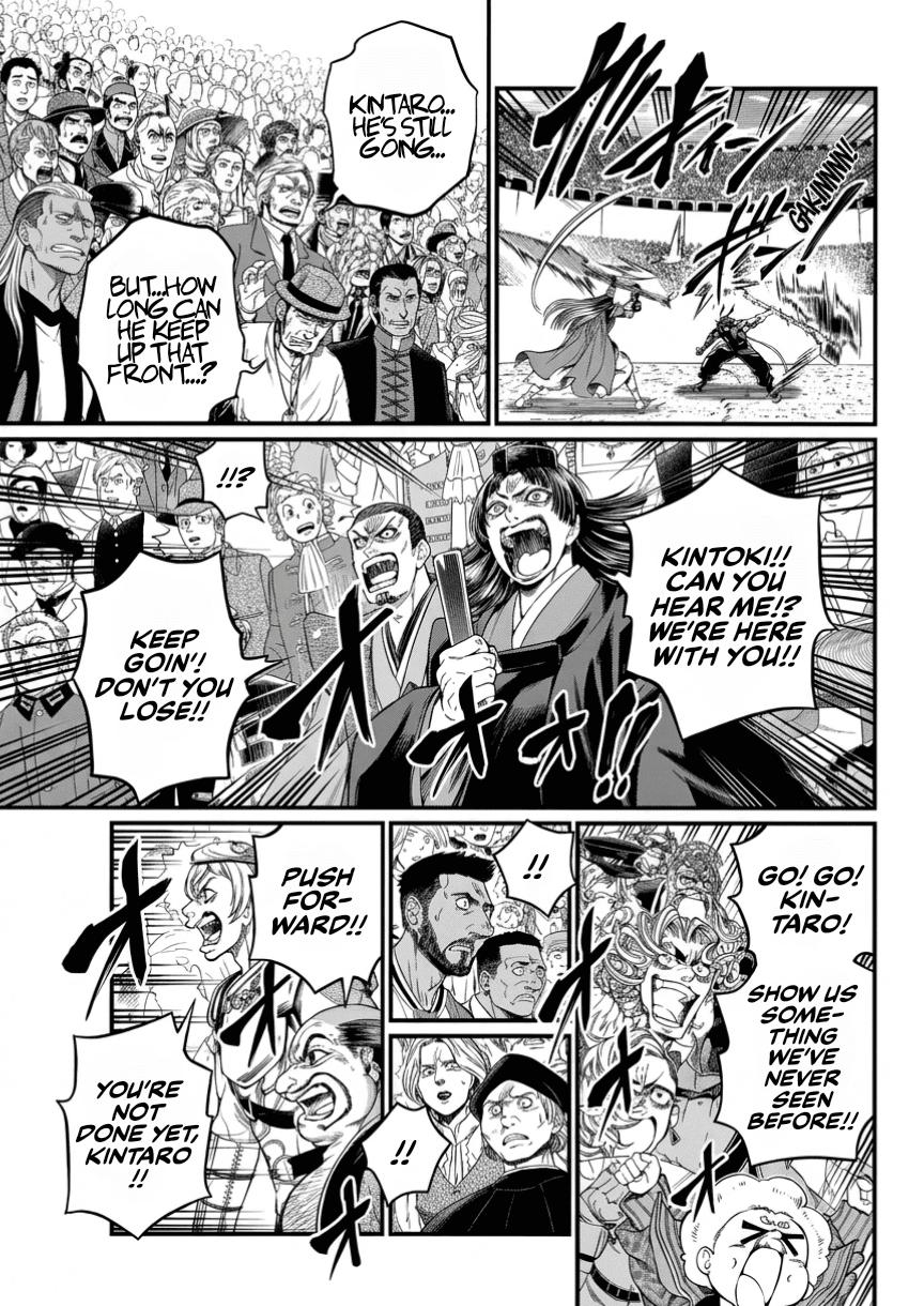 Shuumatsu no Walküre Chap 124 - Next Chap 125